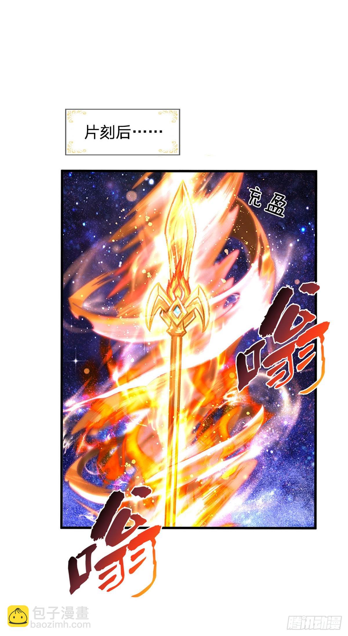 第155话 收获至宝，青铜隐秘-第155话