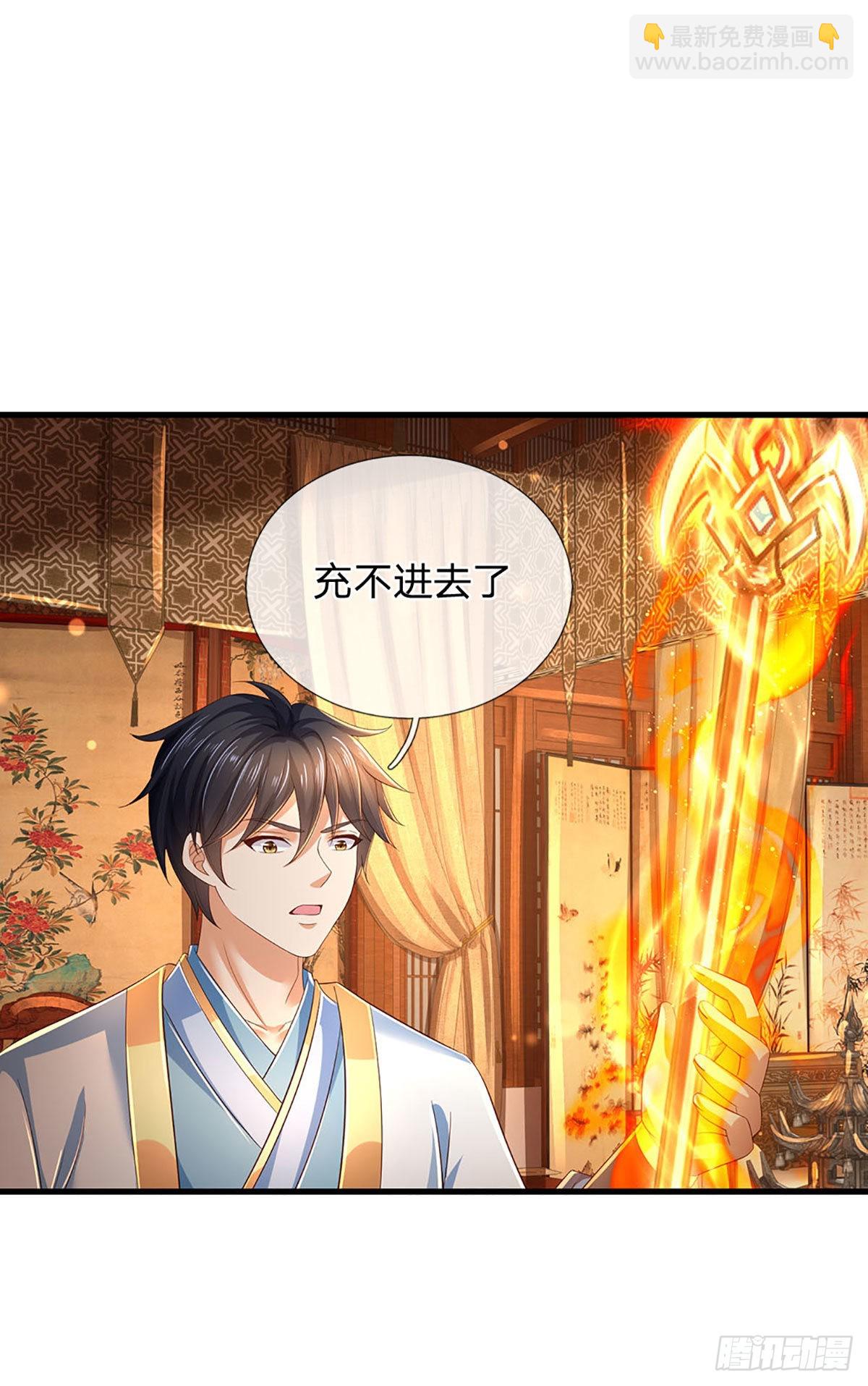 第155话 收获至宝，青铜隐秘-第155话