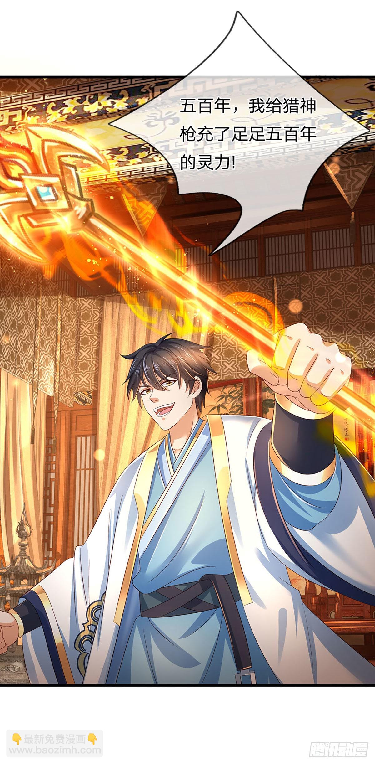 第155话 收获至宝，青铜隐秘-第155话