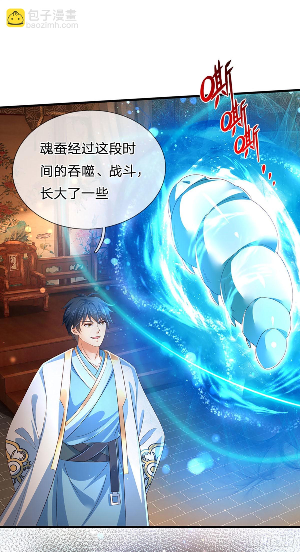 第155话 收获至宝，青铜隐秘-第155话