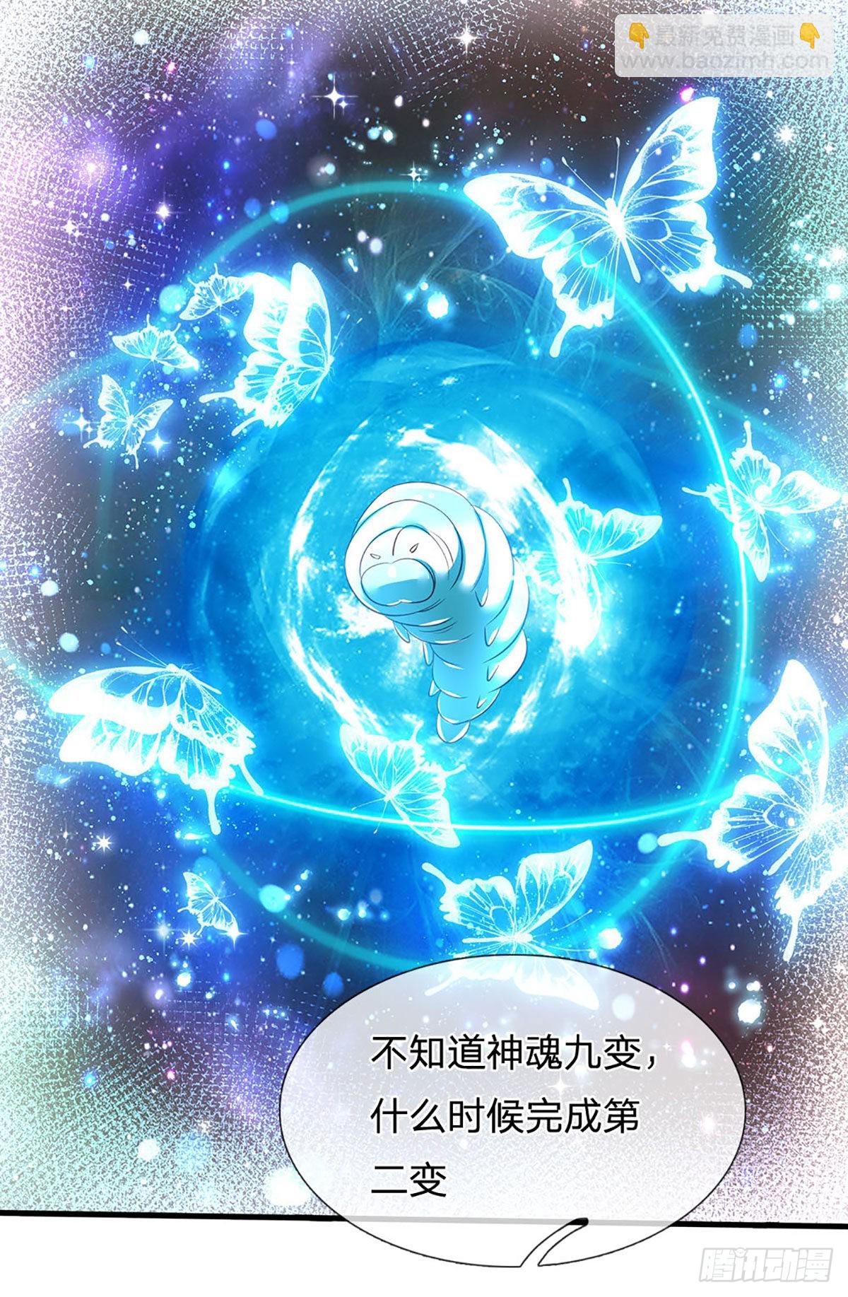 第155话 收获至宝，青铜隐秘-第155话