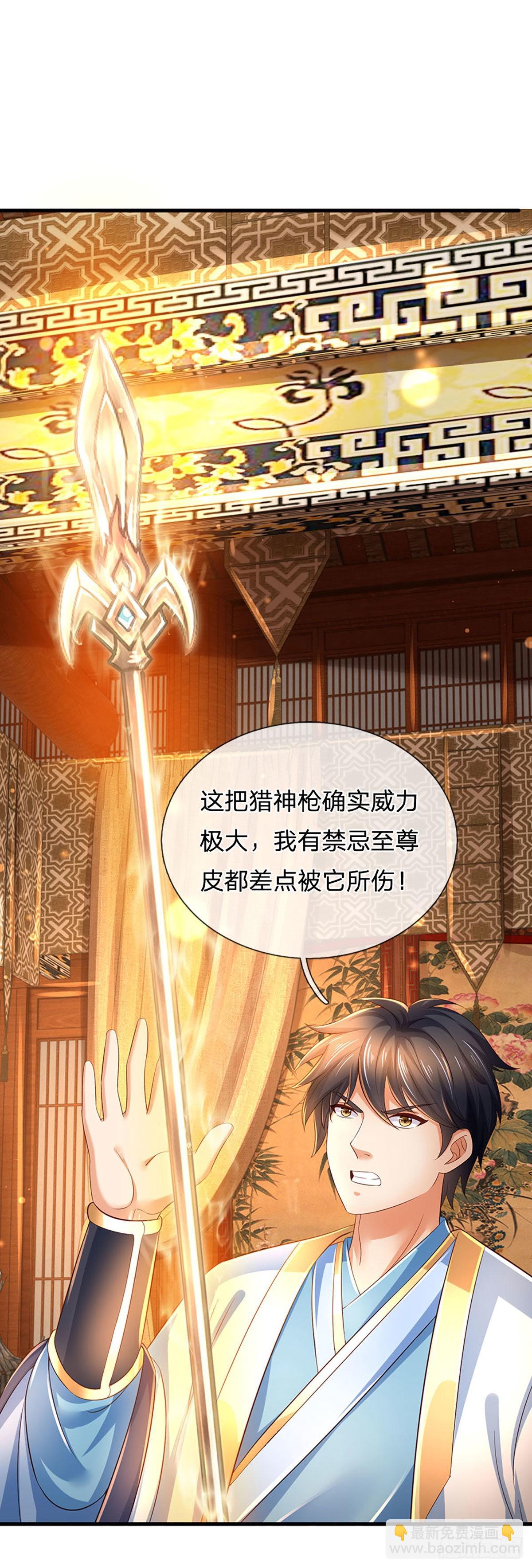 第155话 收获至宝，青铜隐秘-第155话