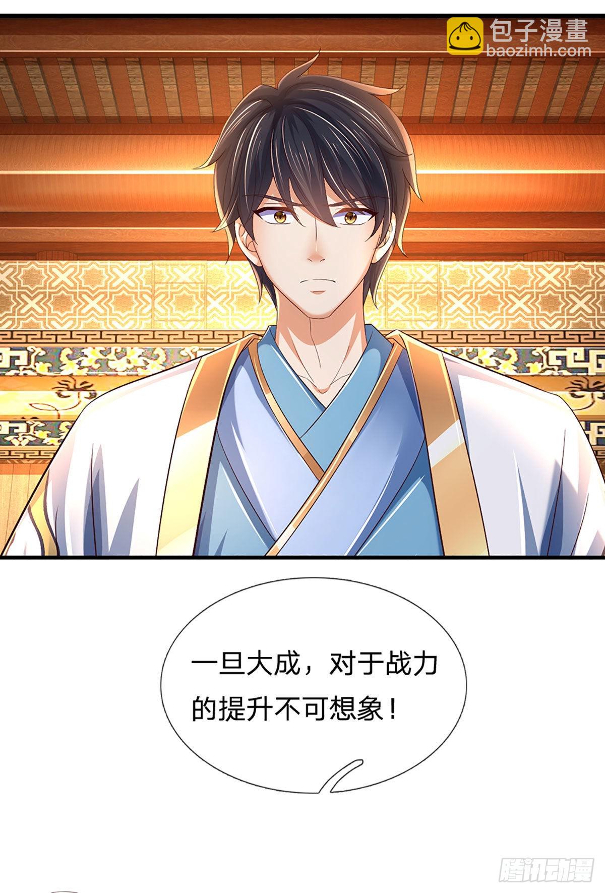 第157话 彻底融合，神体大成-第157话
