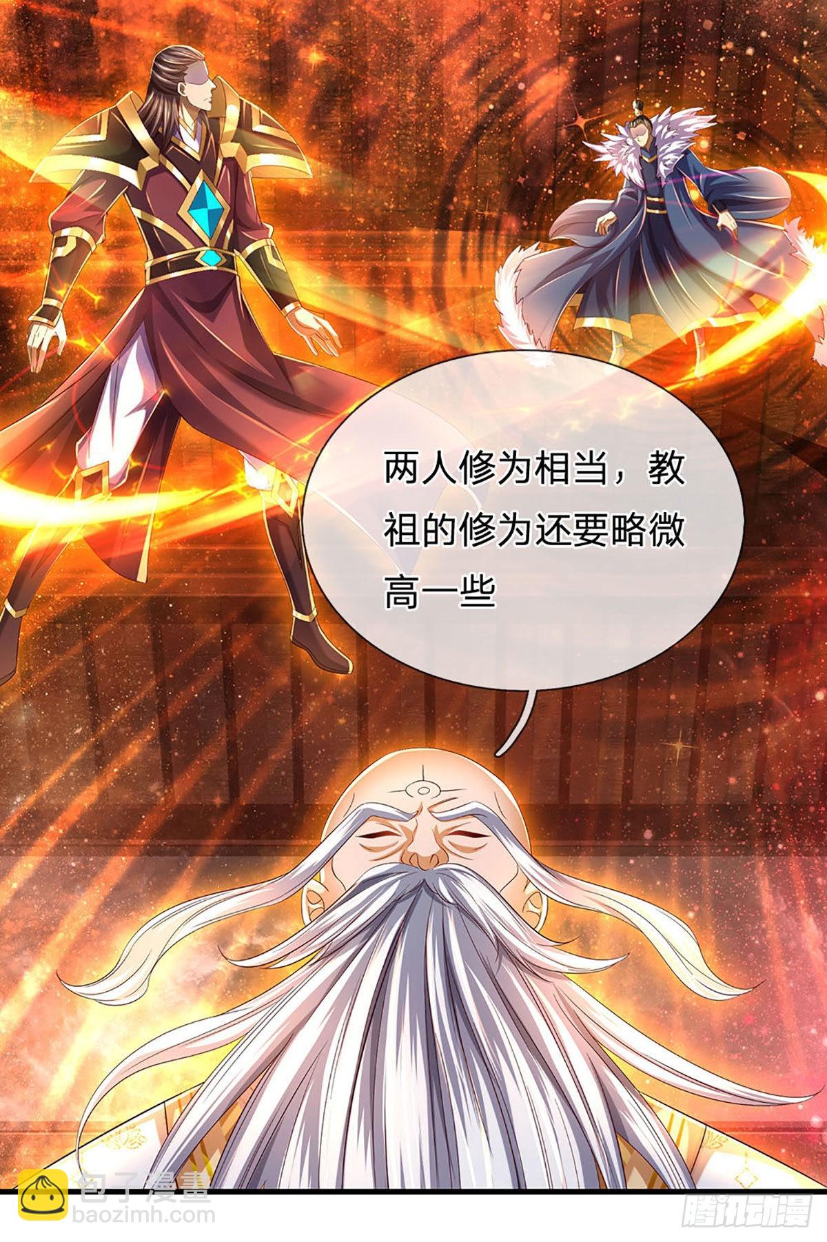 第157话 彻底融合，神体大成-第157话