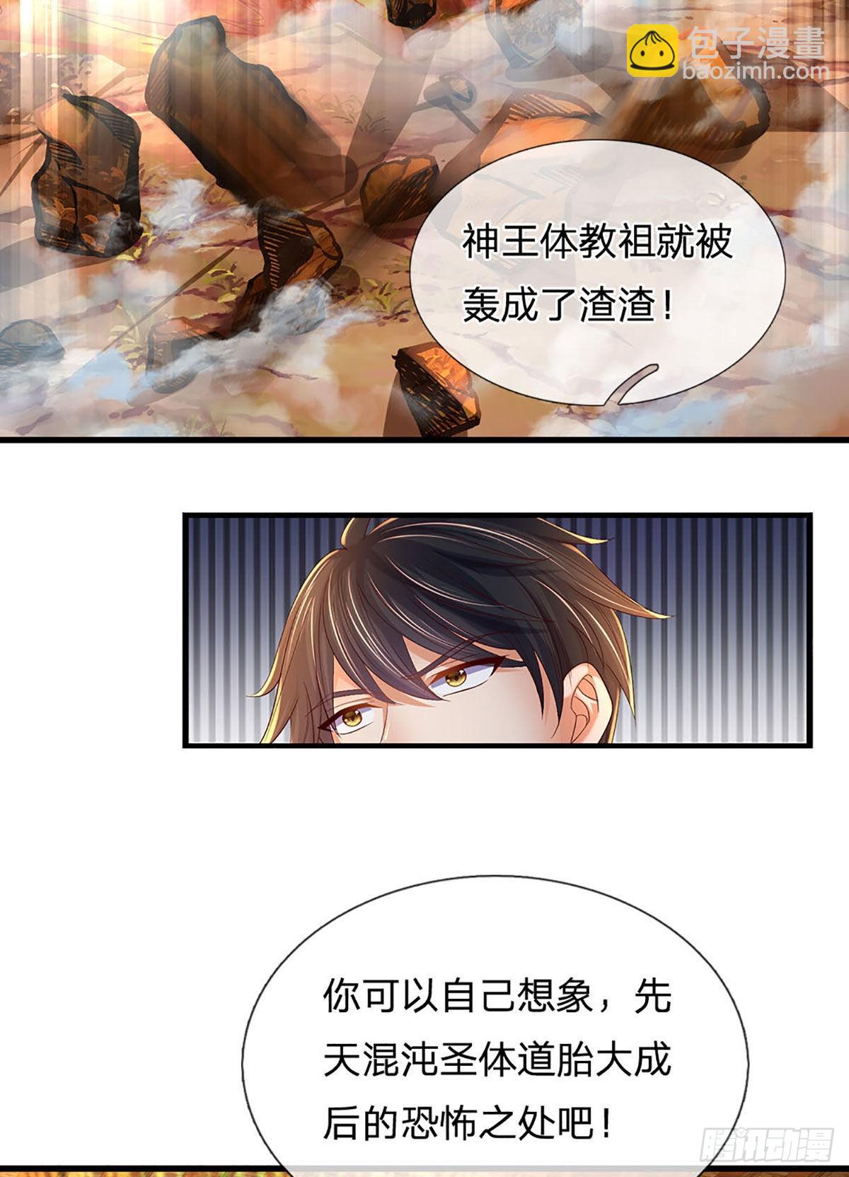 第157话 彻底融合，神体大成-第157话