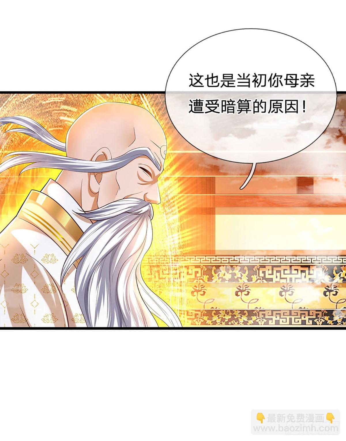 第157话 彻底融合，神体大成-第157话