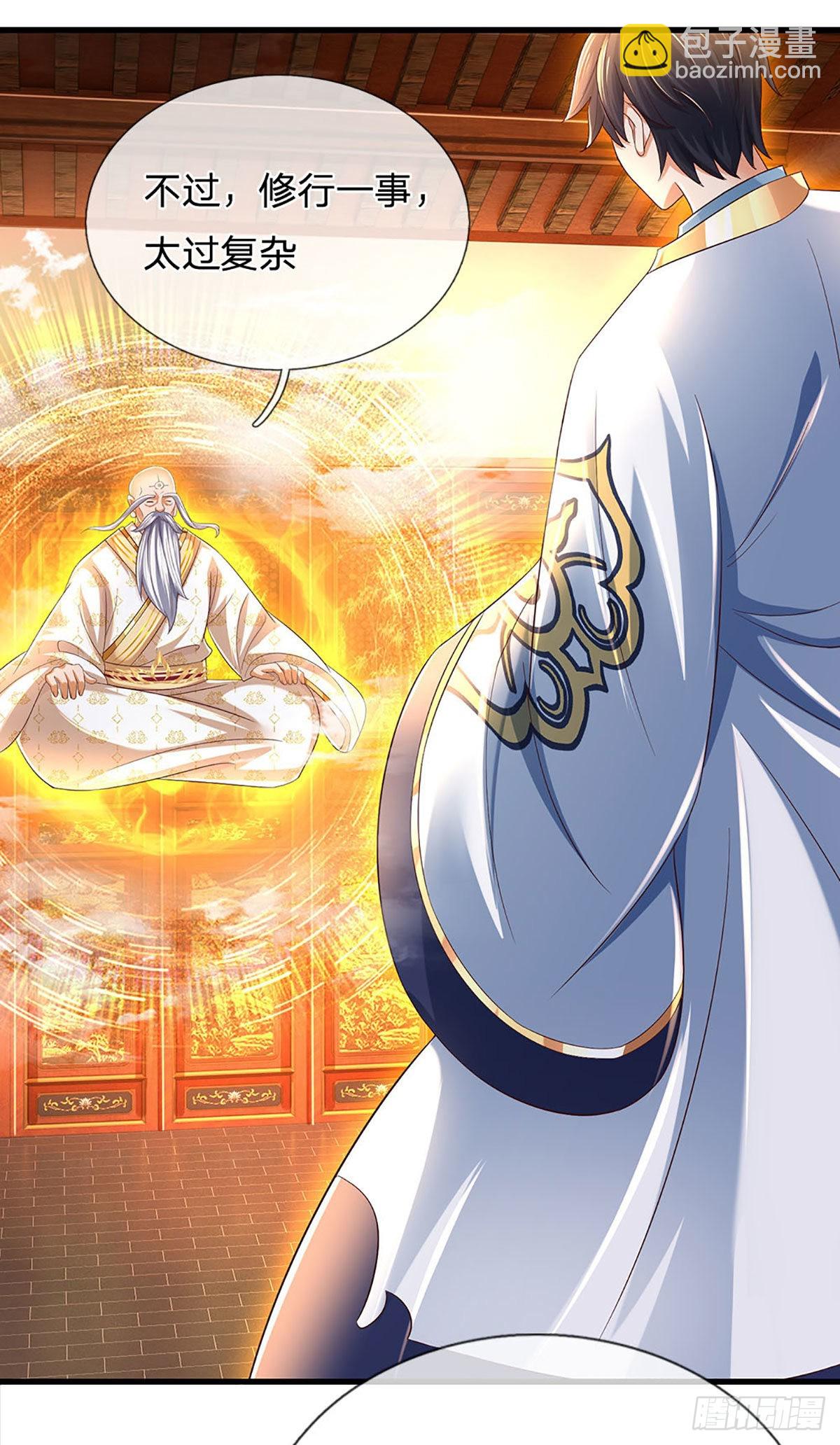 第157话 彻底融合，神体大成-第157话