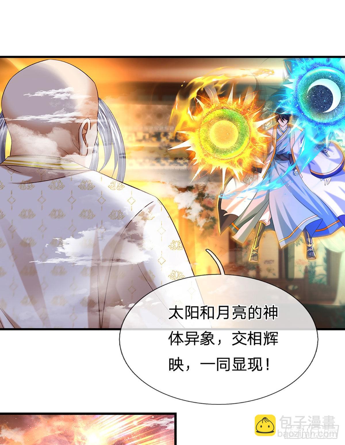 第157话 彻底融合，神体大成-第157话