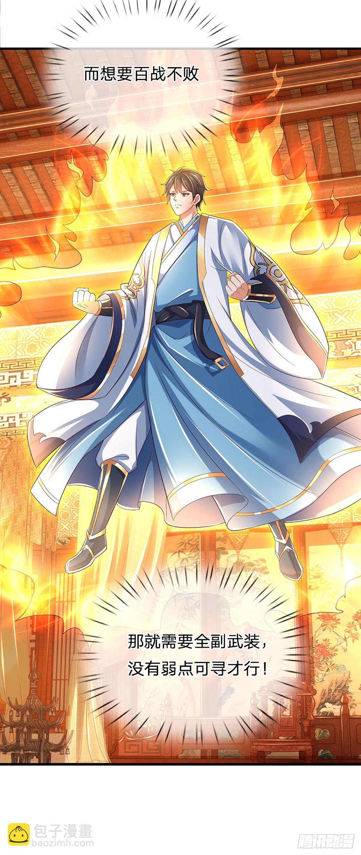 第157话 彻底融合，神体大成-第157话