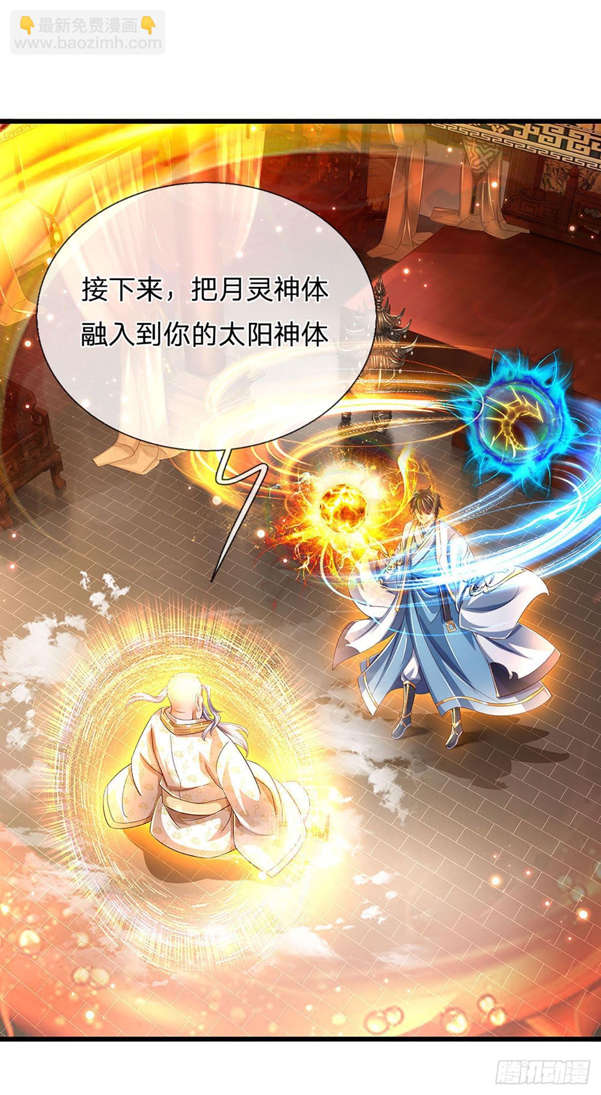 第157话 彻底融合，神体大成-第157话