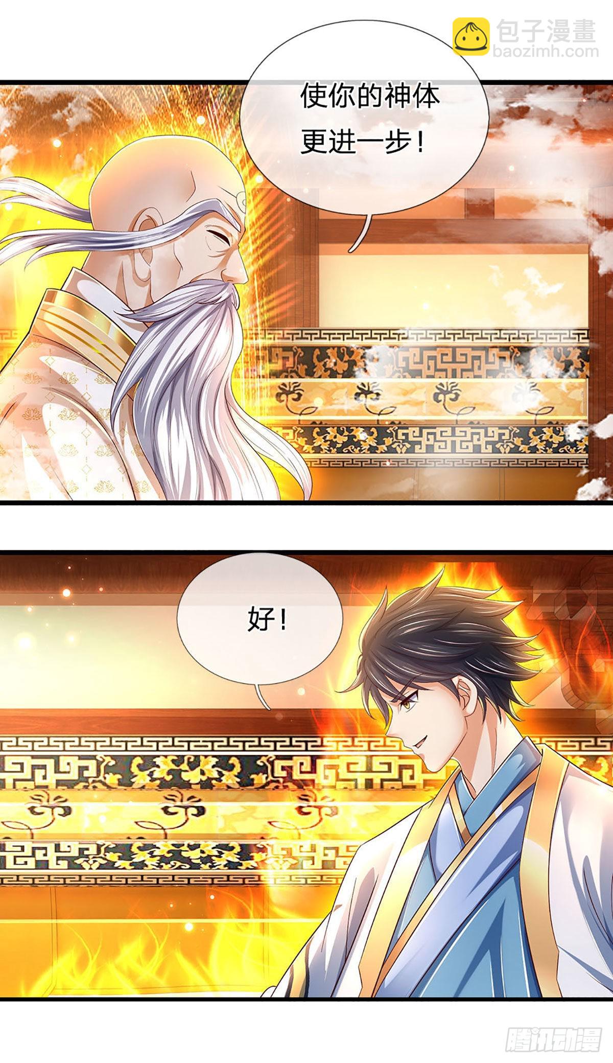 第157话 彻底融合，神体大成-第157话