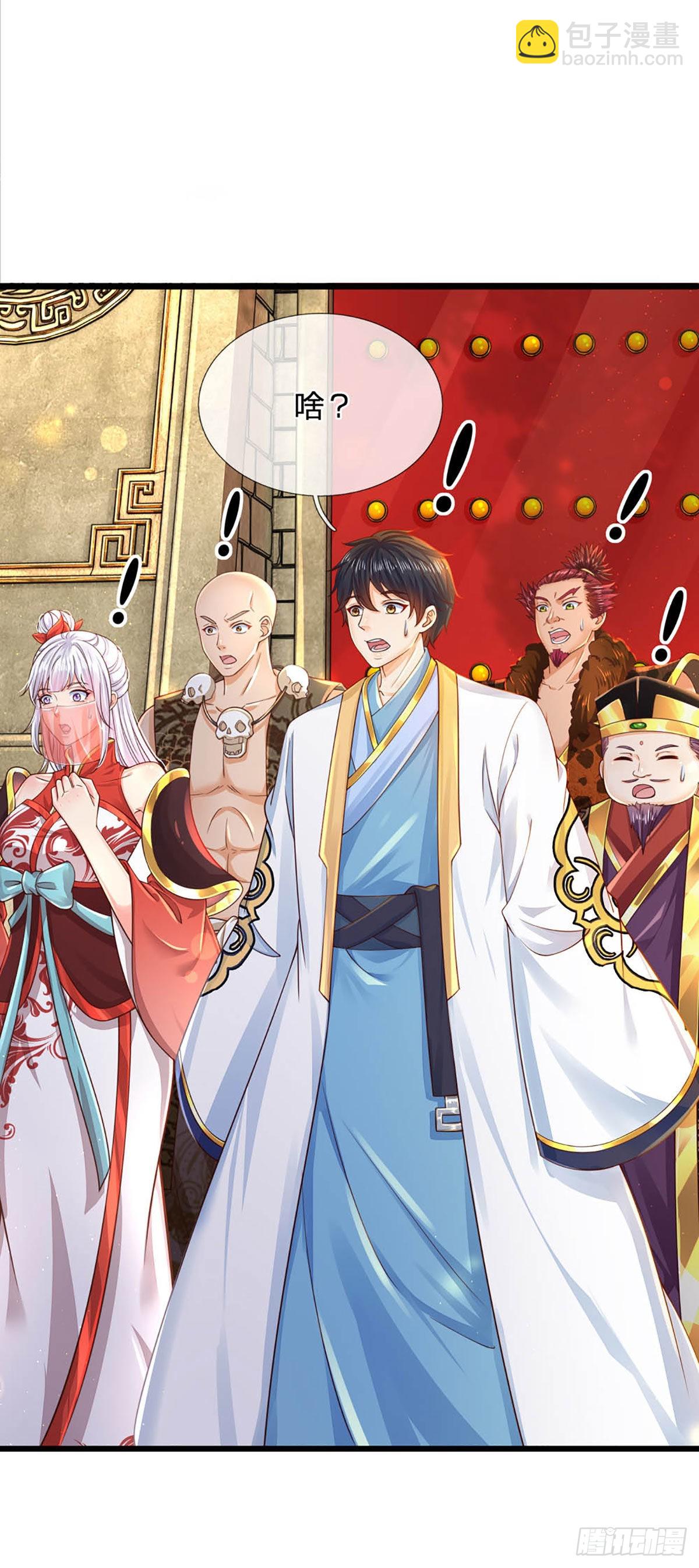 第159话 还童功法，太子寻仇(1/2)-第159话