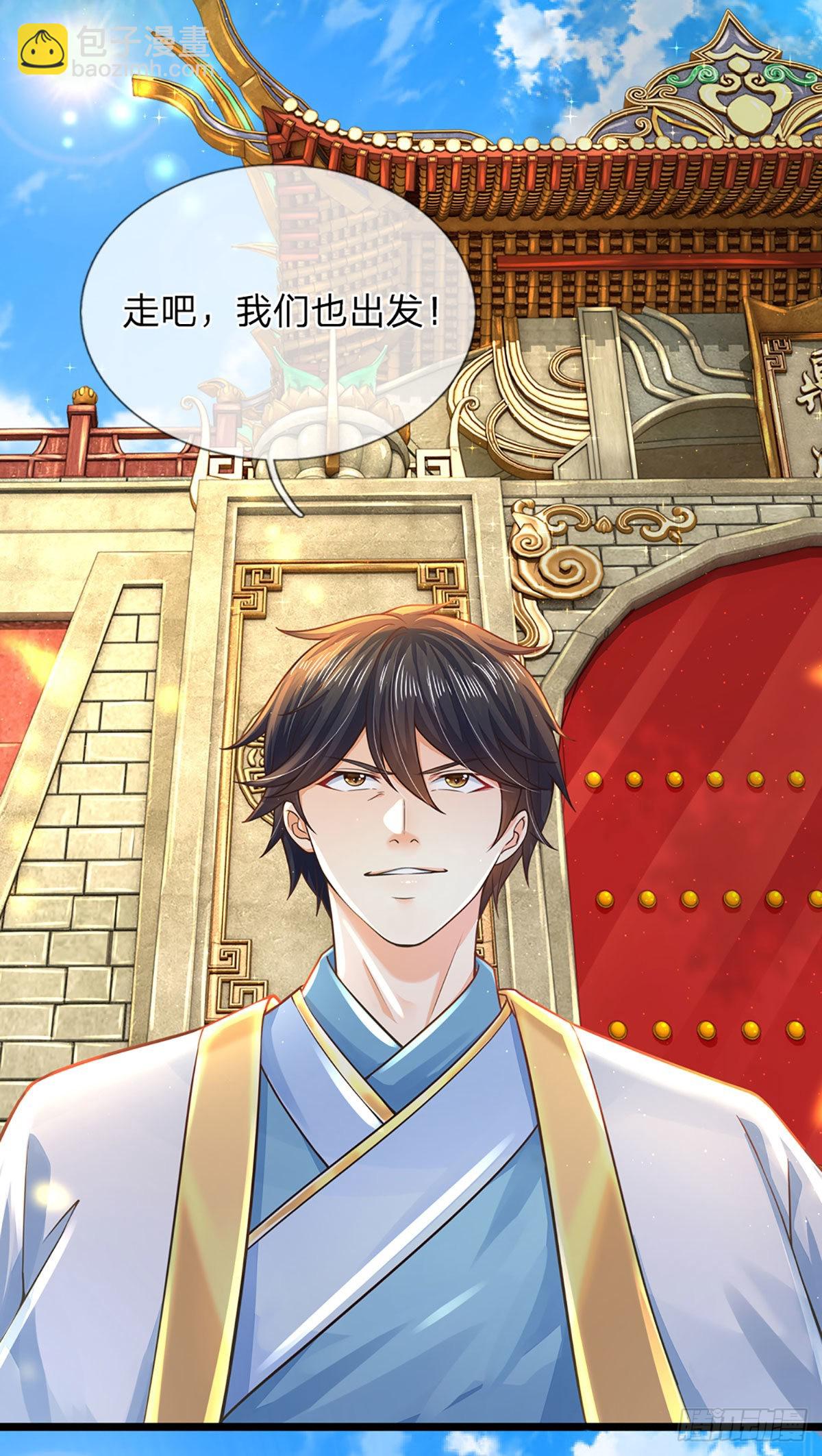 第159话 还童功法，太子寻仇(1/2)-第159话