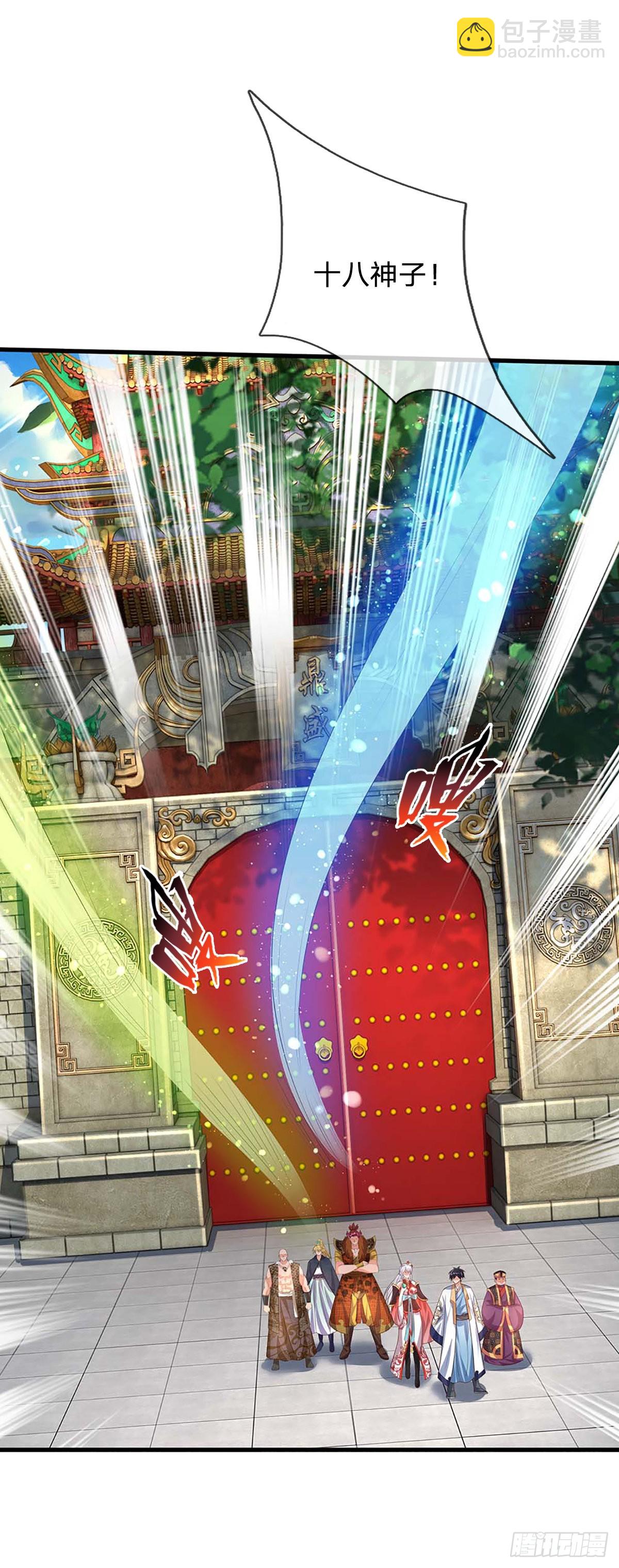第159话 还童功法，太子寻仇(1/2)-第159话