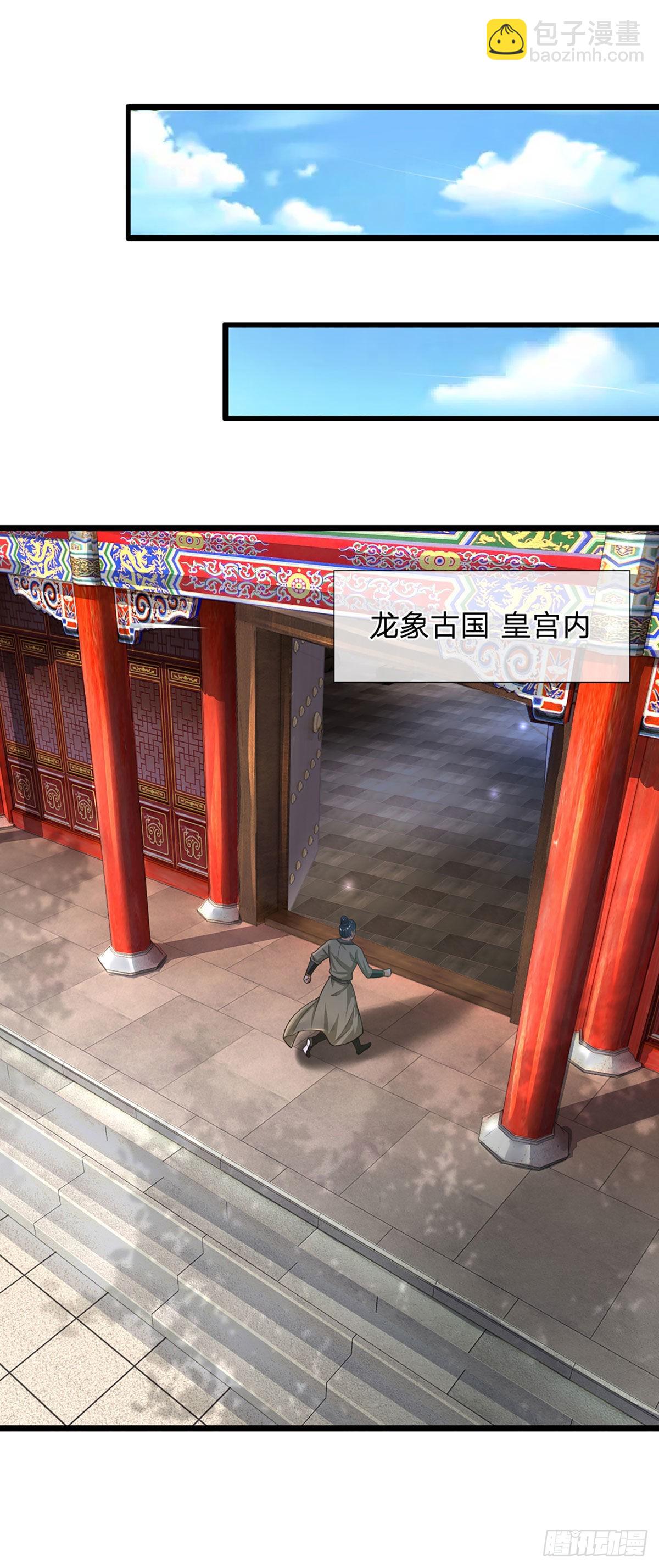 第159话 还童功法，太子寻仇(1/2)-第159话