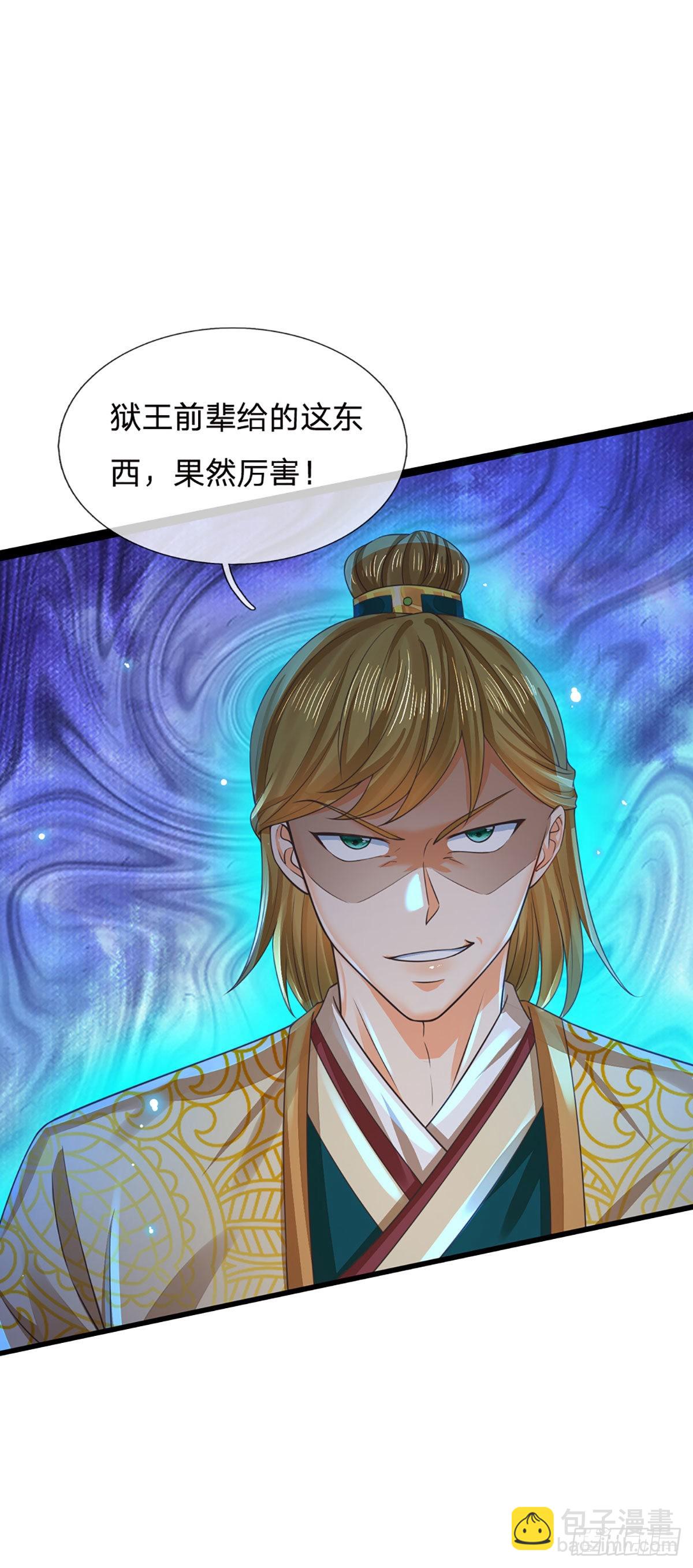 第159话 还童功法，太子寻仇(1/2)-第159话