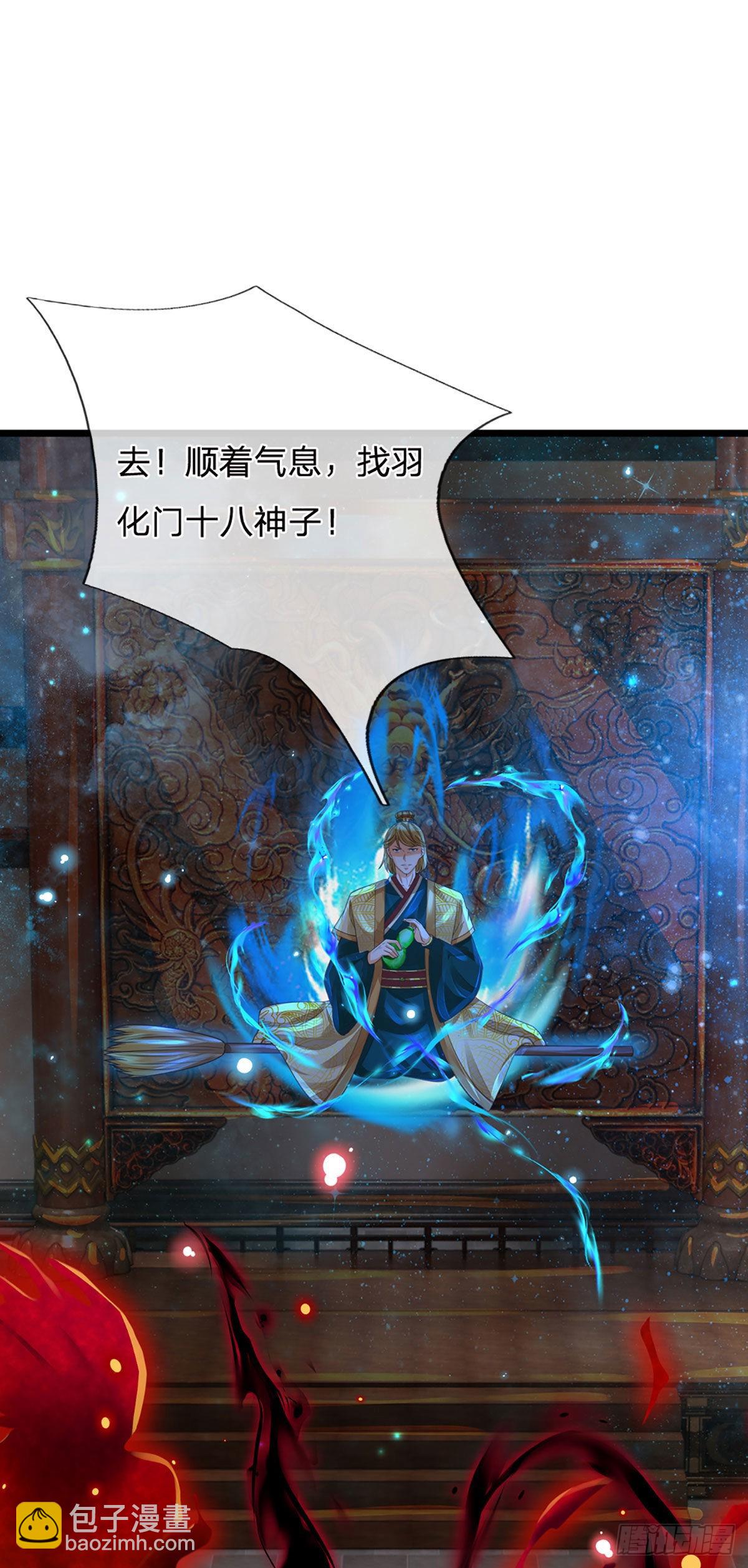第159话 还童功法，太子寻仇(1/2)-第159话
