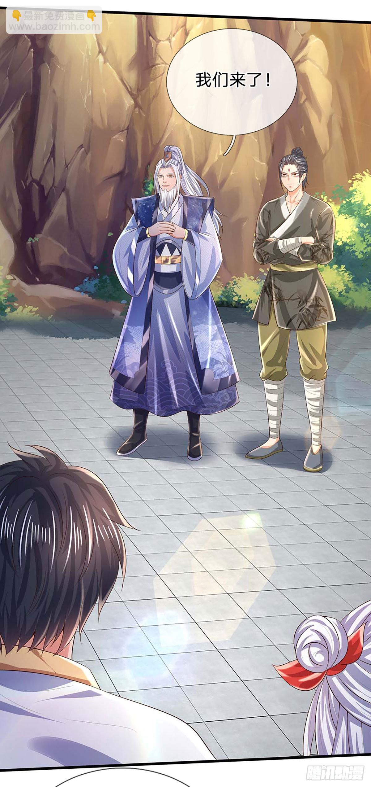 第159话 还童功法，太子寻仇(1/2)-第159话