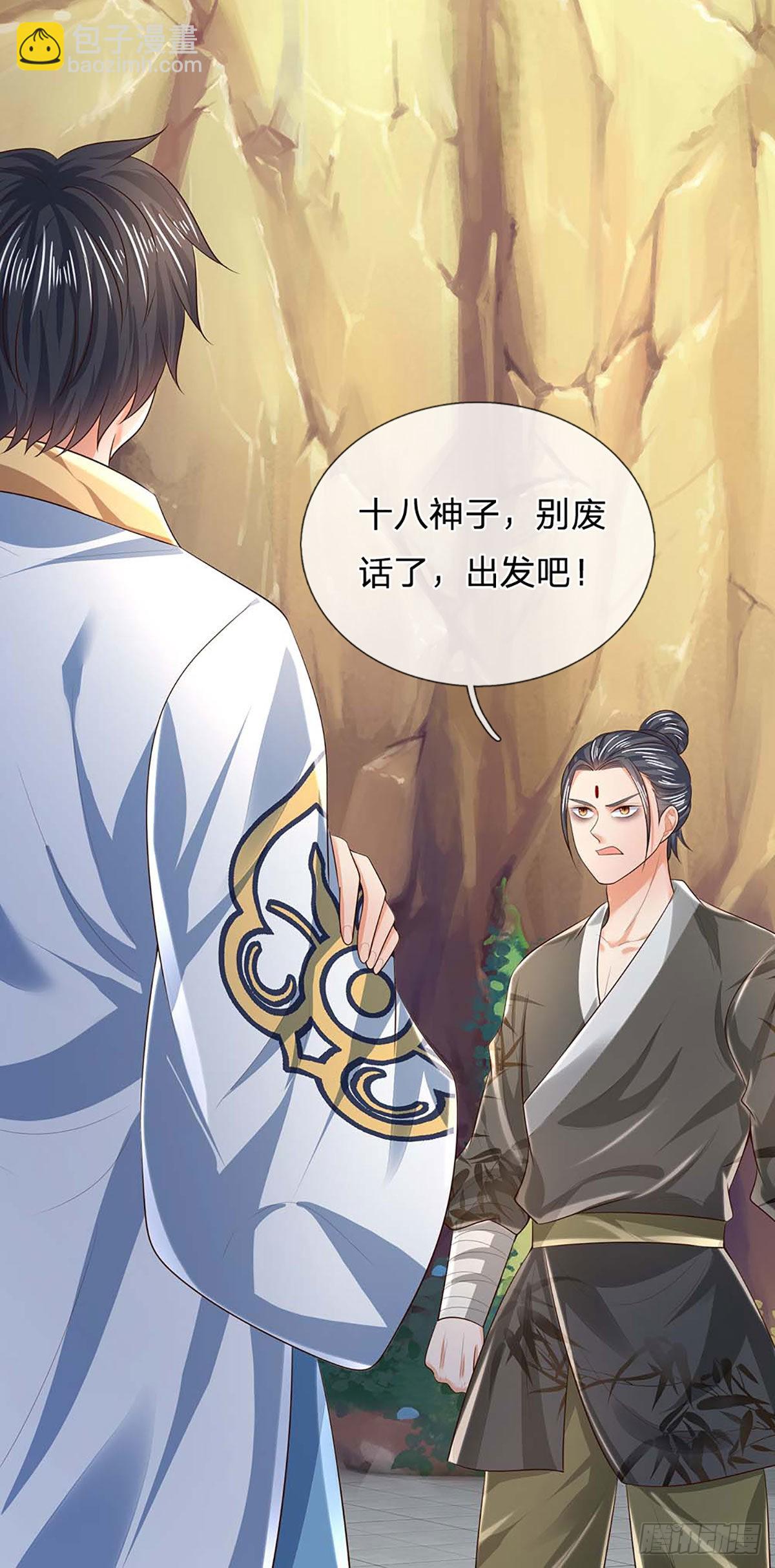 第159话 还童功法，太子寻仇(1/2)-第159话
