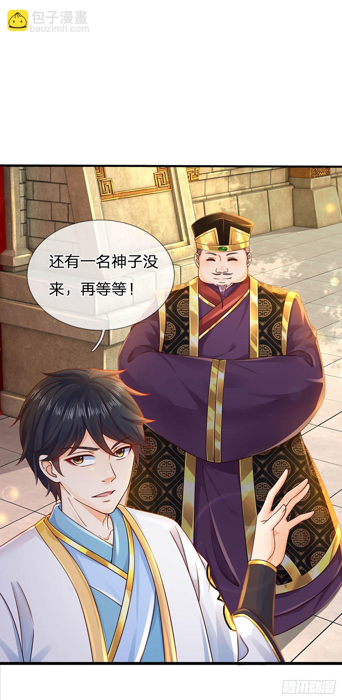 第159话 还童功法，太子寻仇(1/2)-第159话