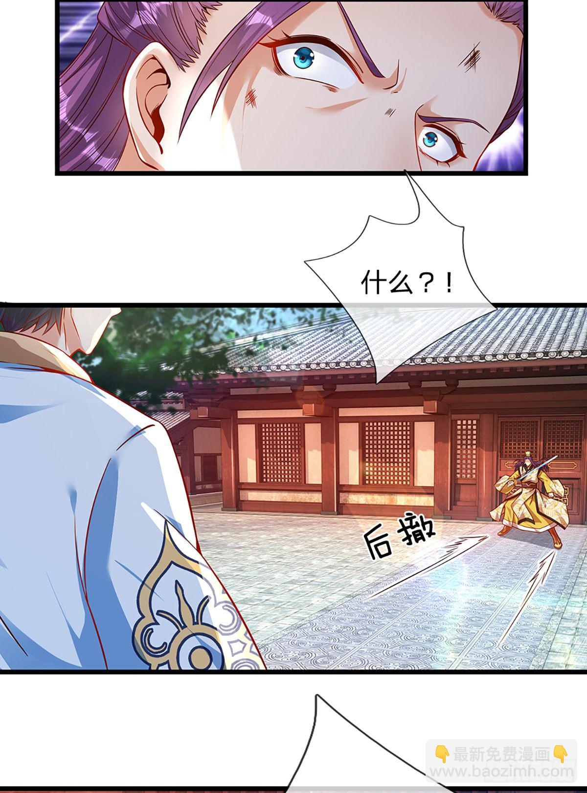 第16话 坐下来谈谈-第17话