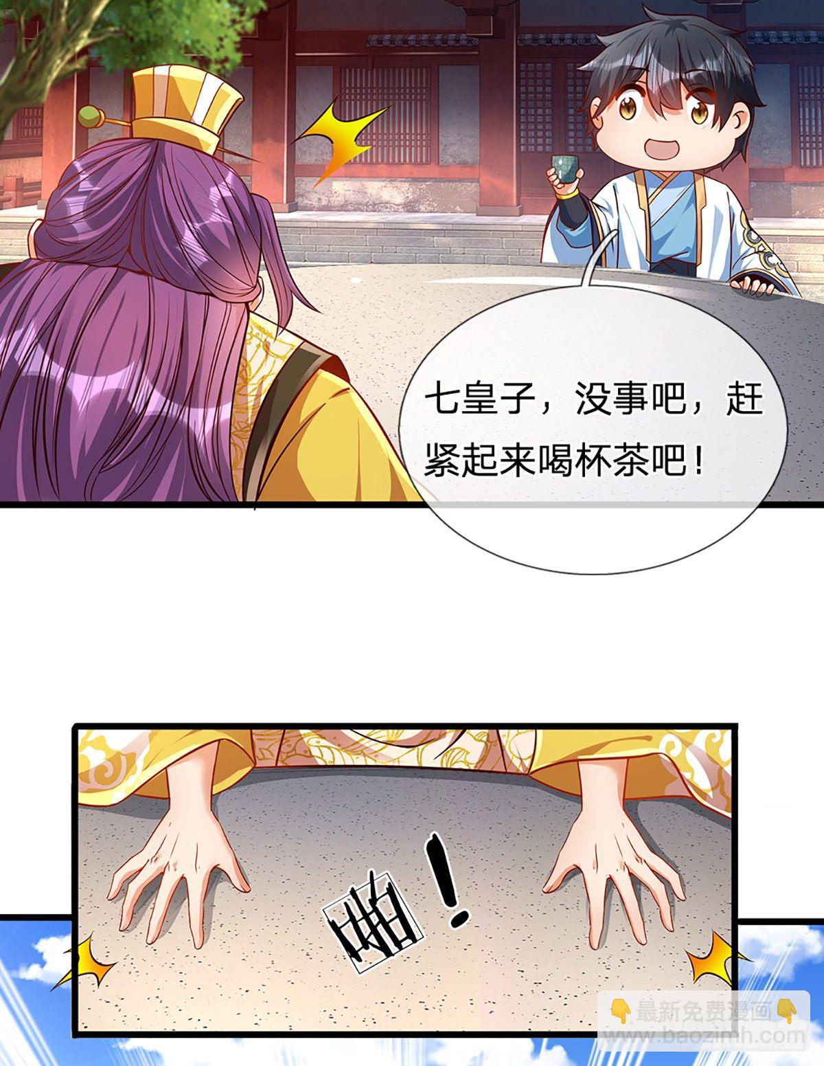 第16话 坐下来谈谈-第17话