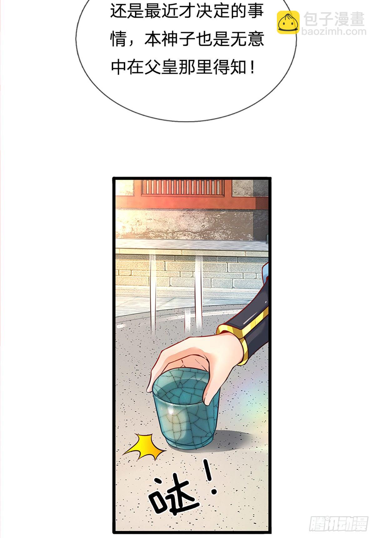 第16话 坐下来谈谈-第17话