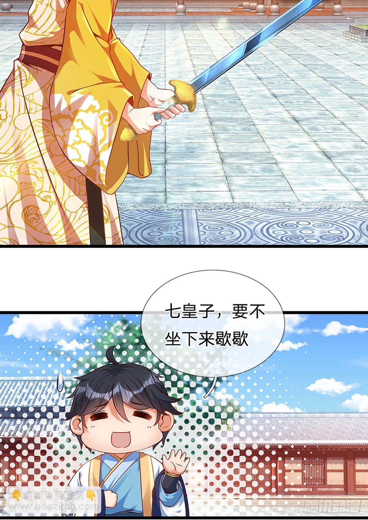 第16话 坐下来谈谈-第17话