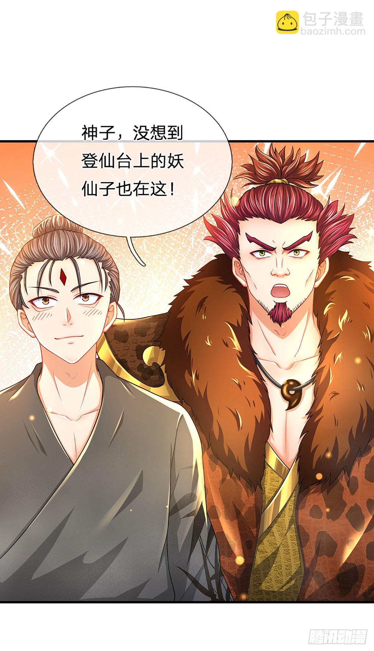 第161话 不速之客，全力镇压(1/2)-第161话