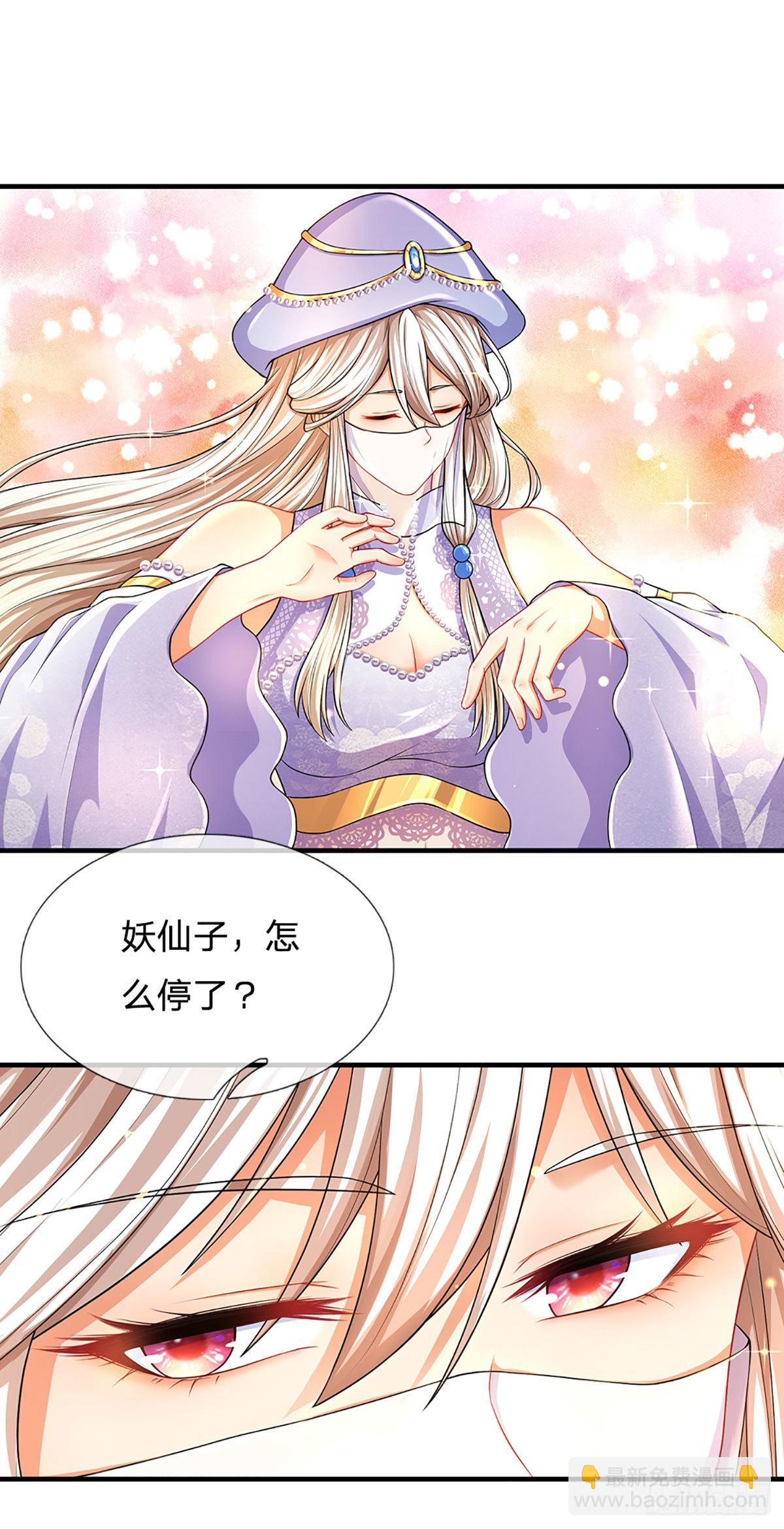 第161话 不速之客，全力镇压(1/2)-第161话