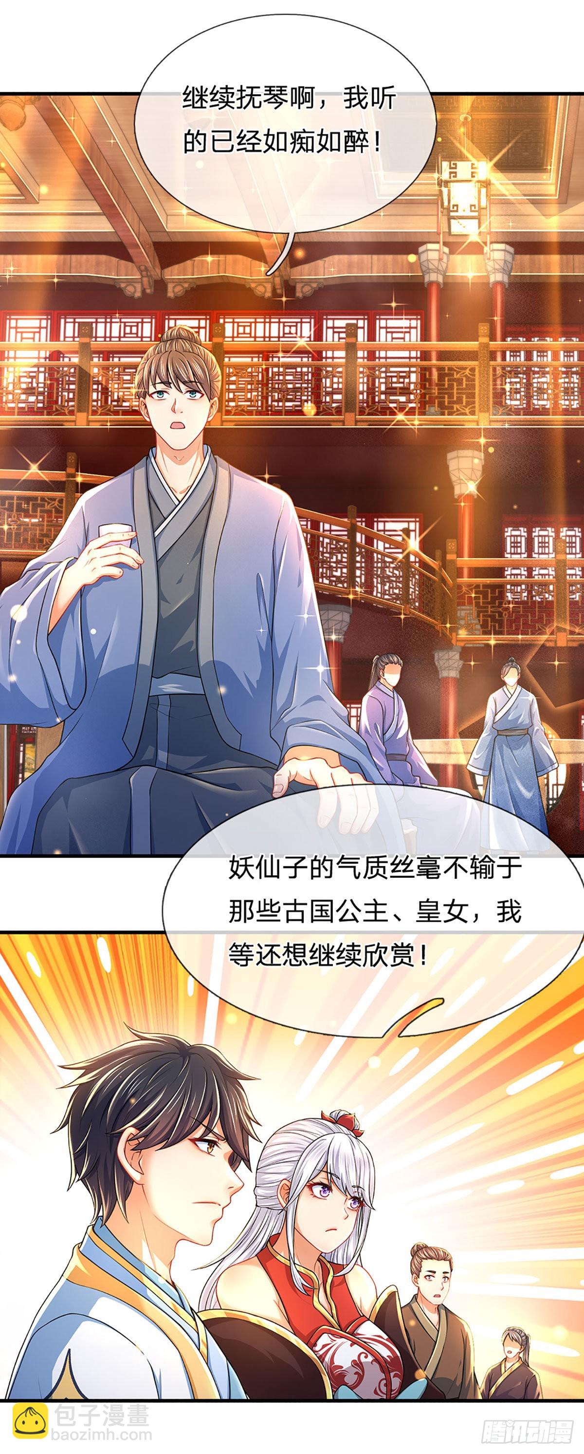 第161话 不速之客，全力镇压(1/2)-第161话