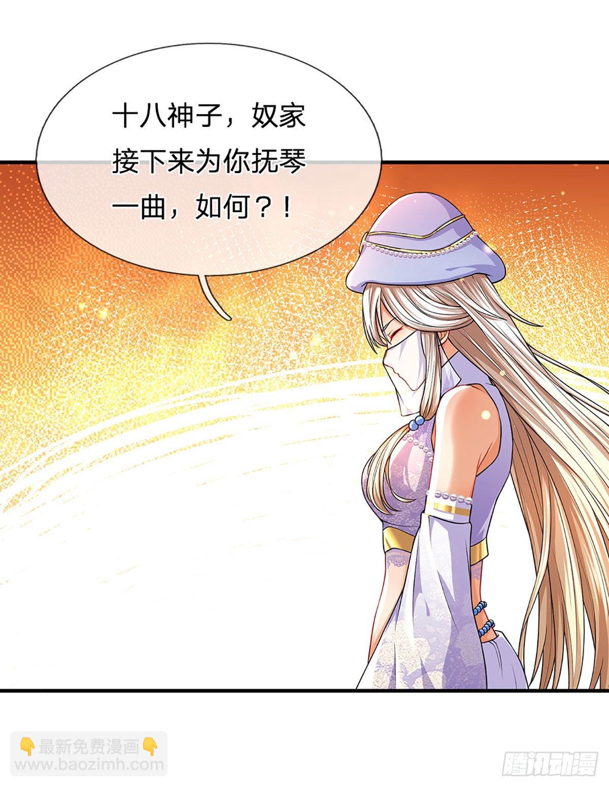 第161话 不速之客，全力镇压(1/2)-第161话