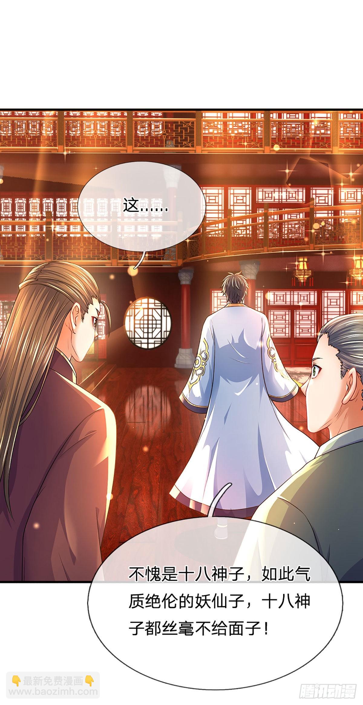 第161话 不速之客，全力镇压(1/2)-第161话