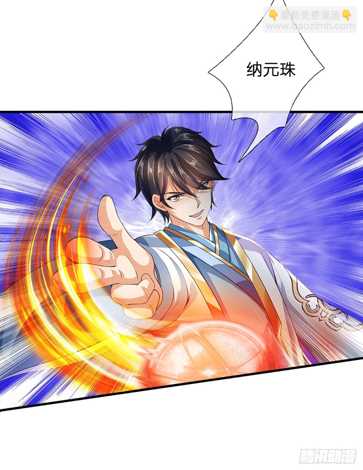 第161话 不速之客，全力镇压(1/2)-第161话