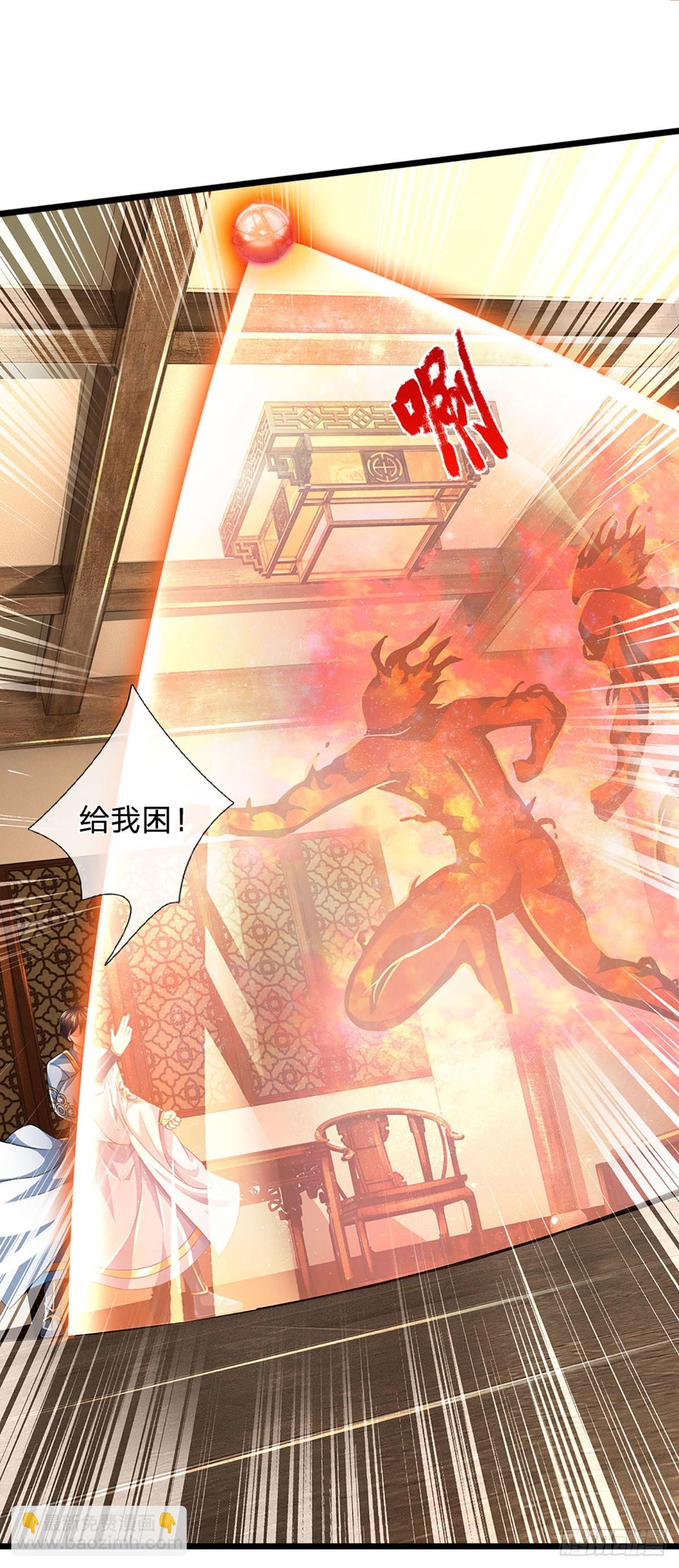 第161话 不速之客，全力镇压(1/2)-第161话