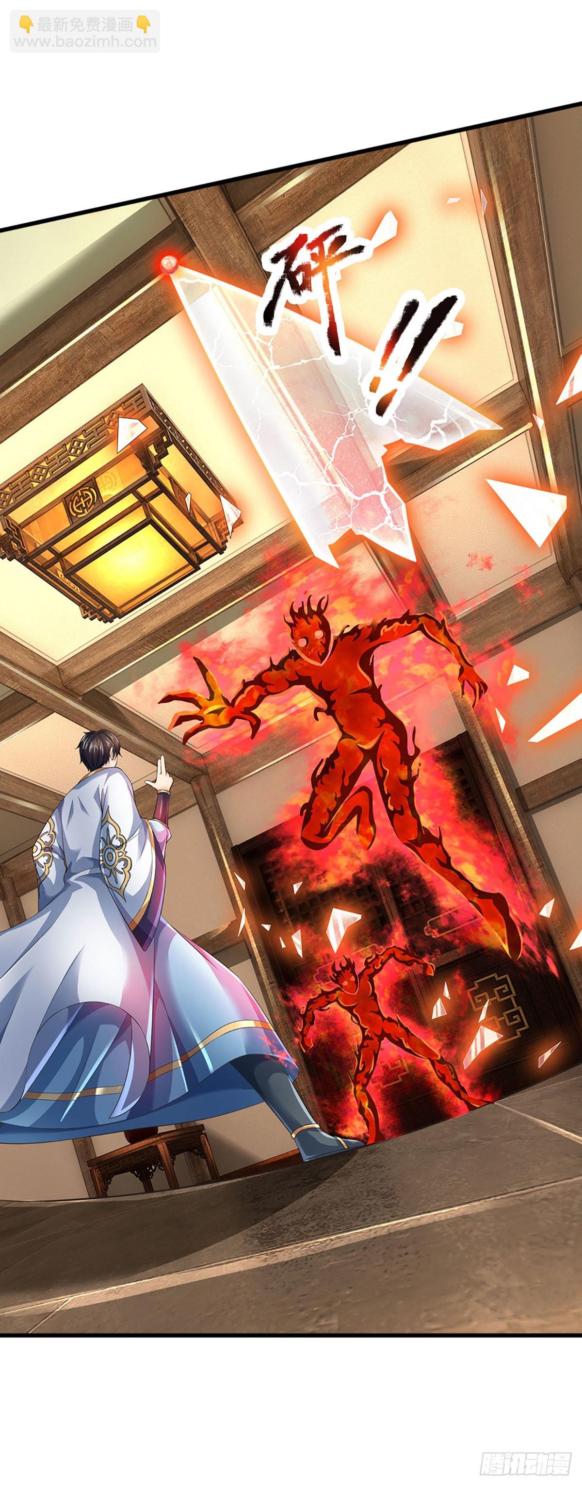 第161话 不速之客，全力镇压(1/2)-第161话