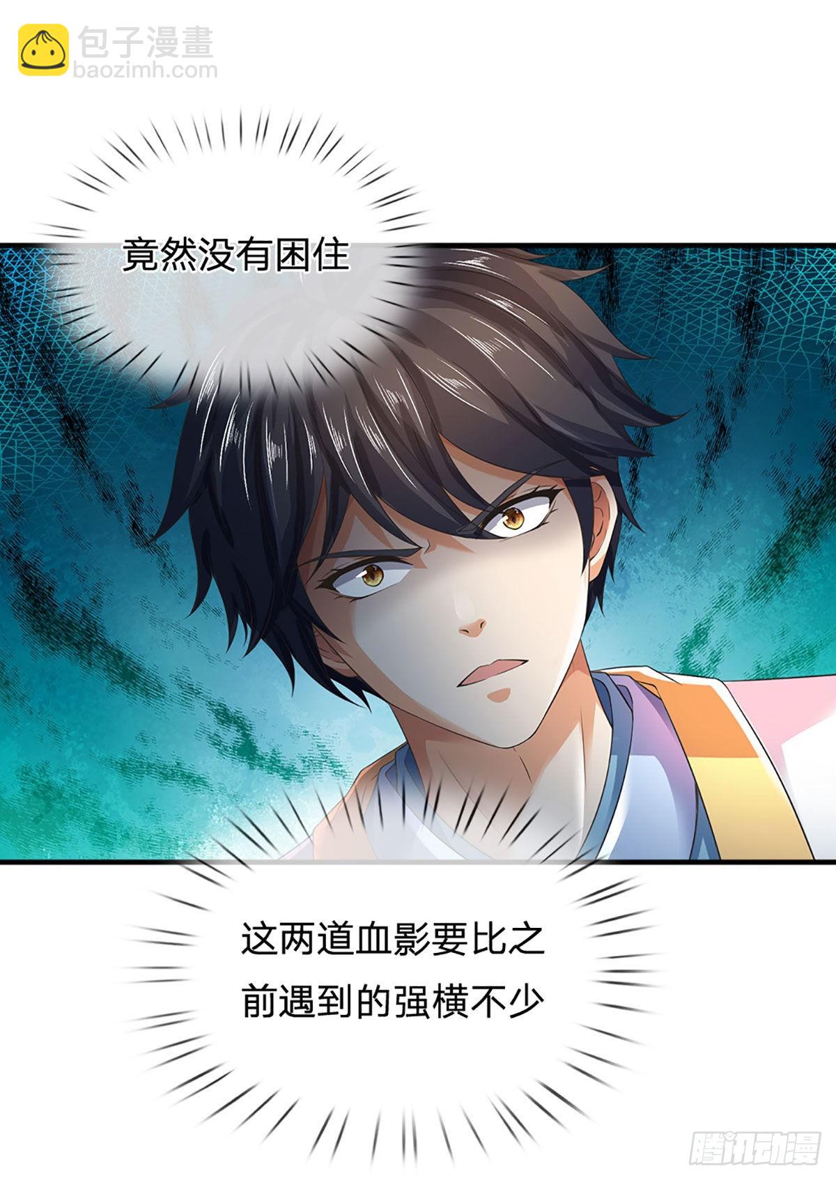 第161话 不速之客，全力镇压(1/2)-第161话