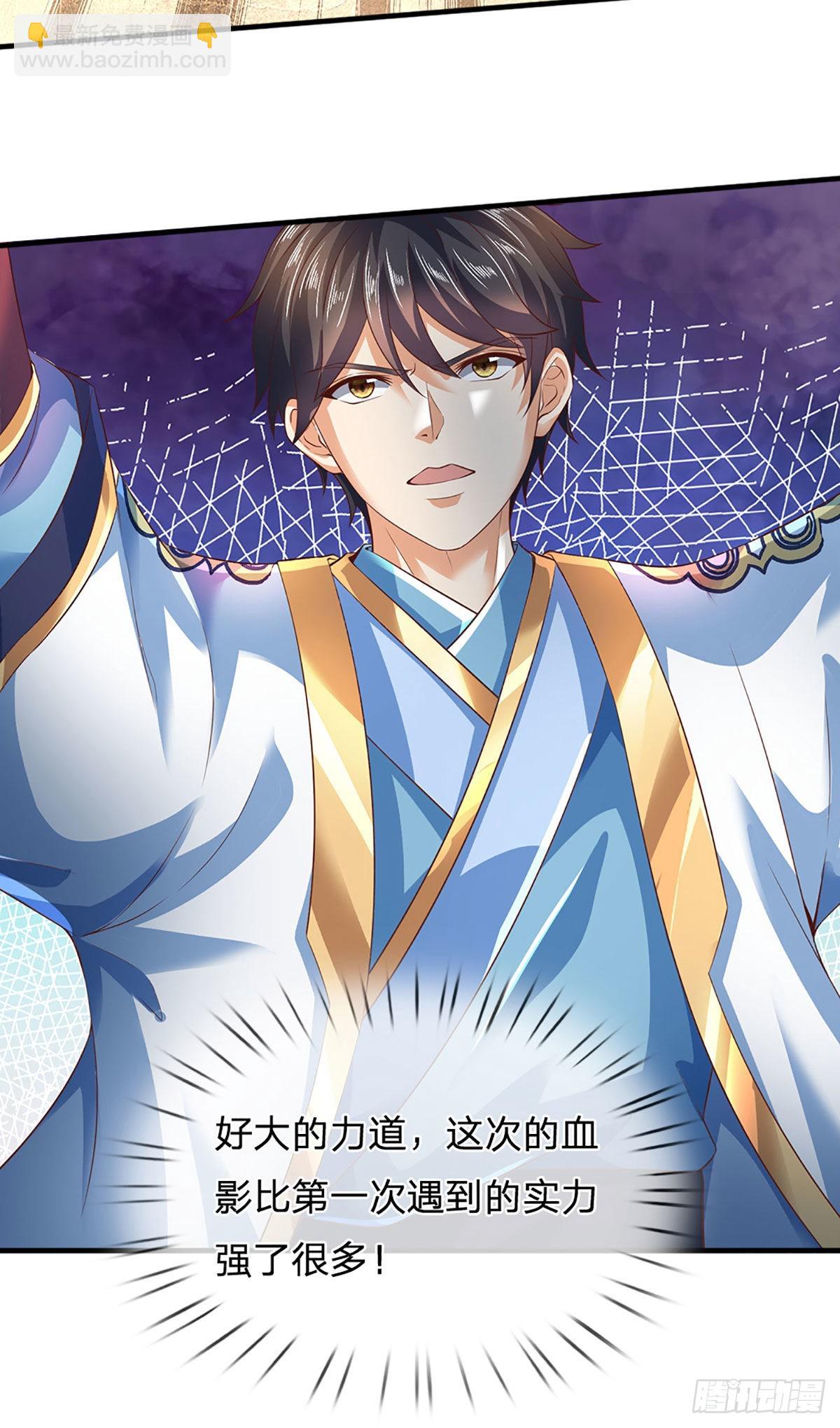 第161话 不速之客，全力镇压(1/2)-第161话