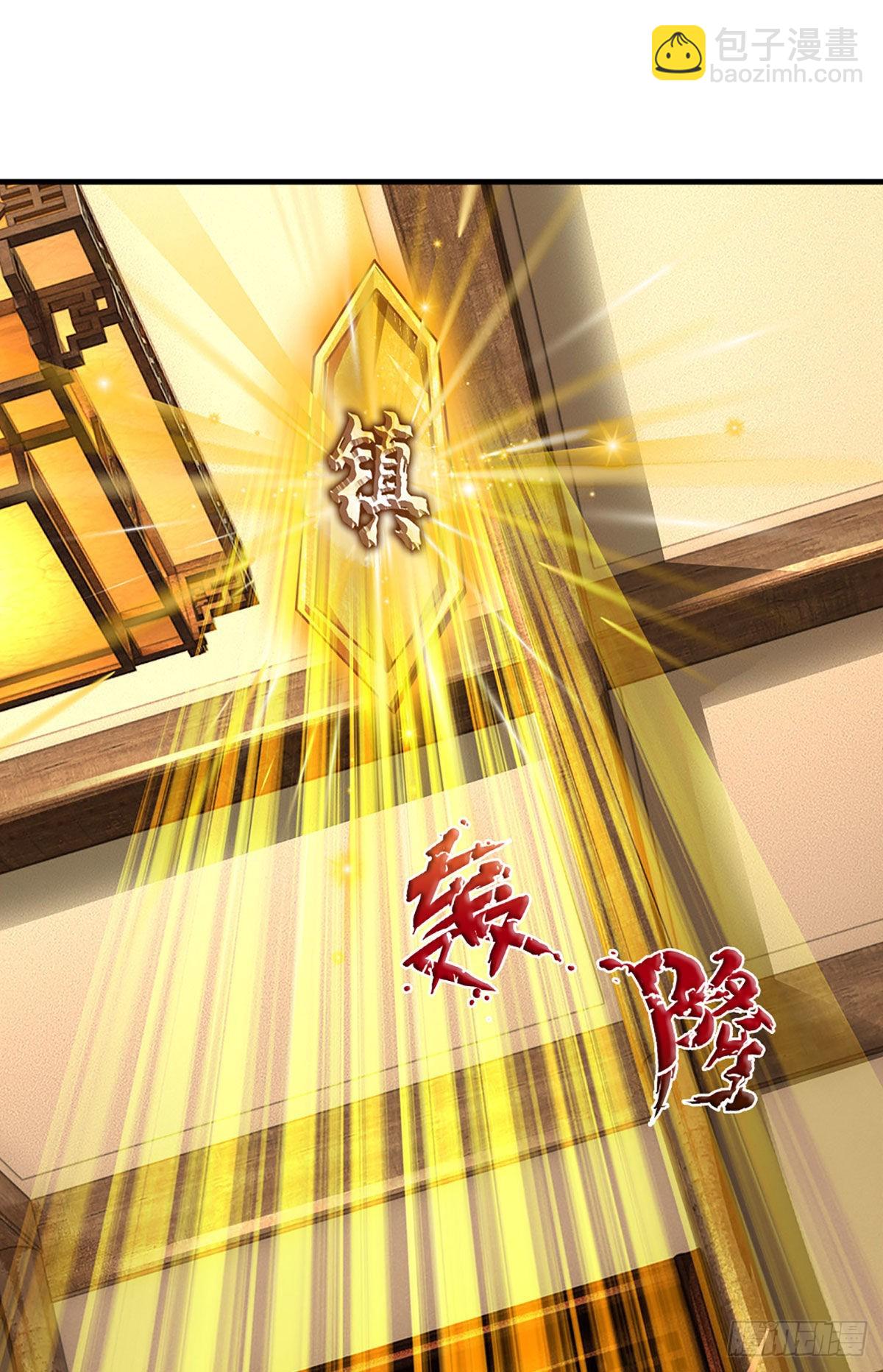 第161话 不速之客，全力镇压(1/2)-第161话