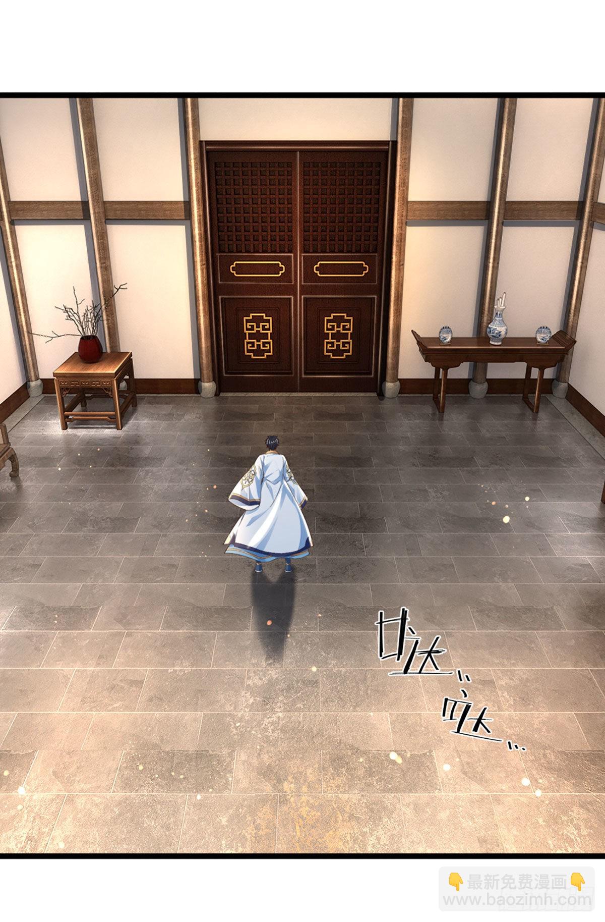 第163话 碾压羞辱，出发东岳(1/2)-第163话