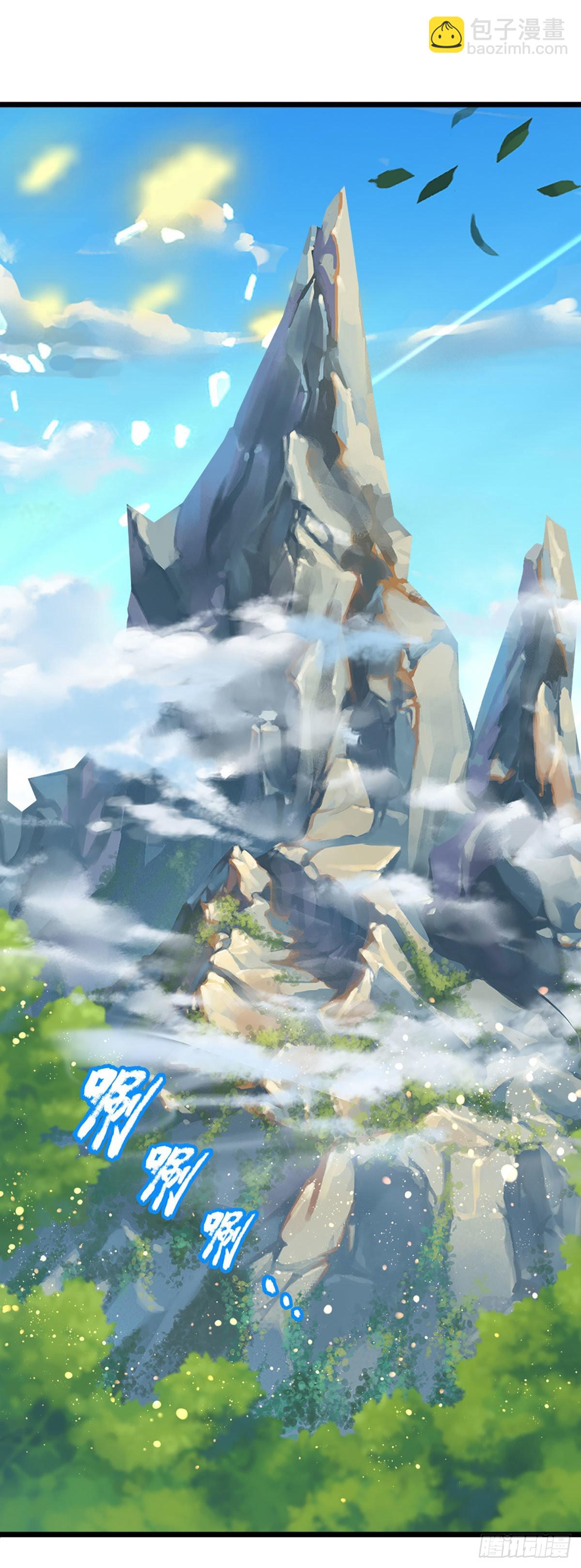 第163话 碾压羞辱，出发东岳(1/2)-第163话
