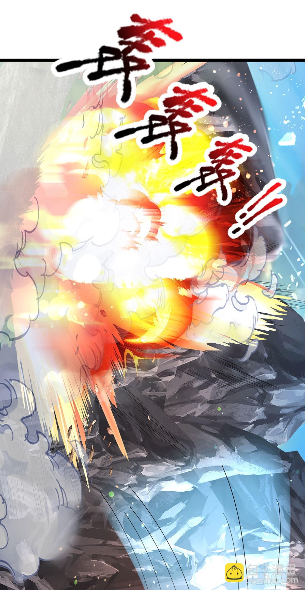 第163话 碾压羞辱，出发东岳(1/2)-第163话