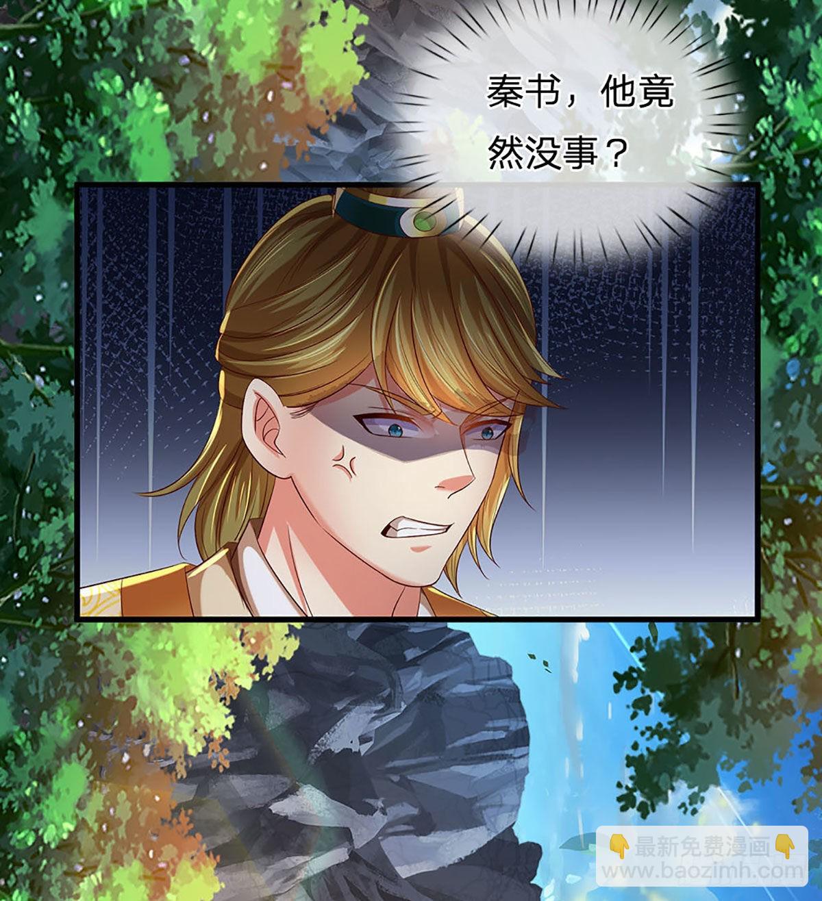 第165话 没人能在我面前装-第165话