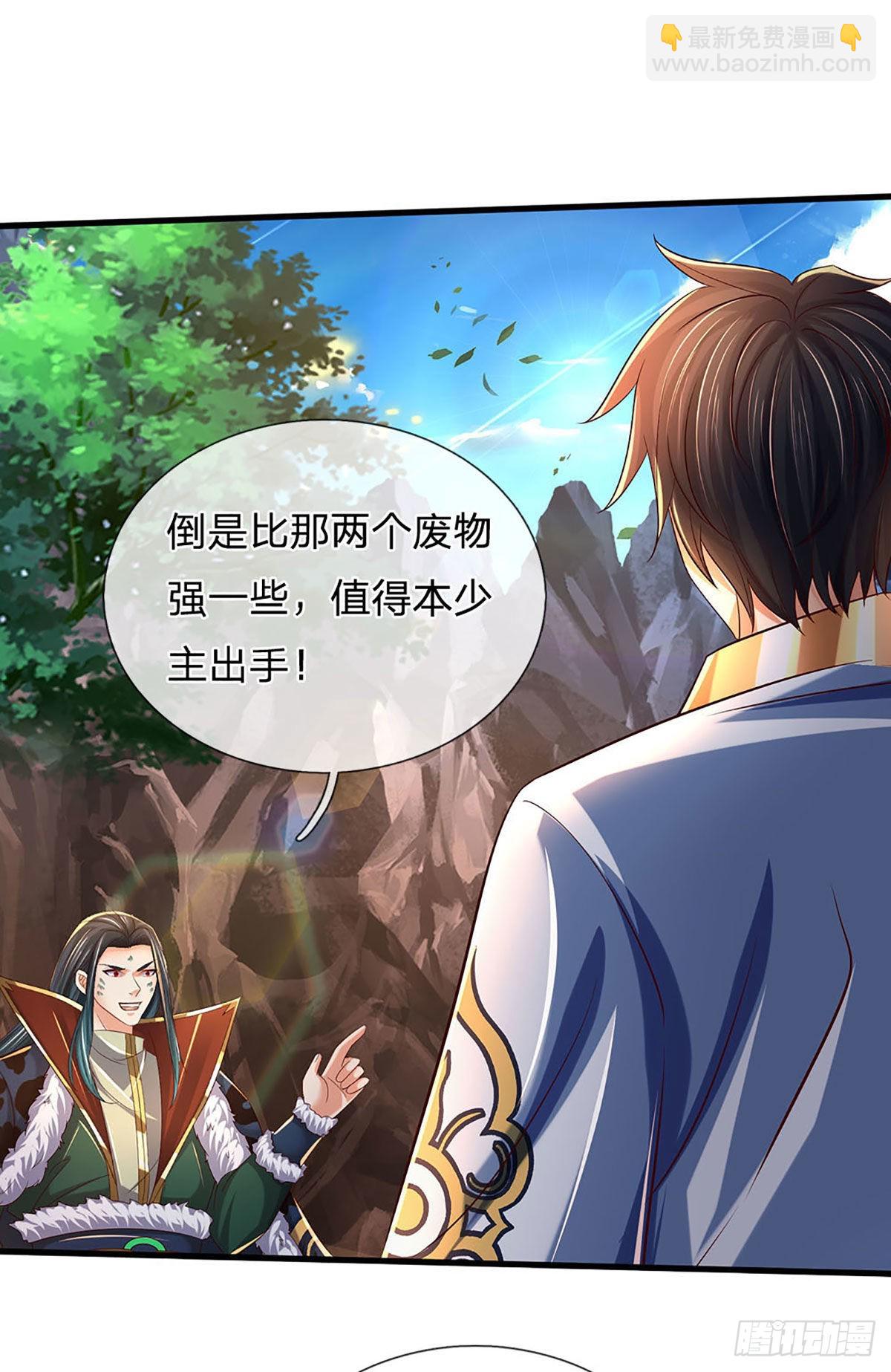 第165话 没人能在我面前装-第165话