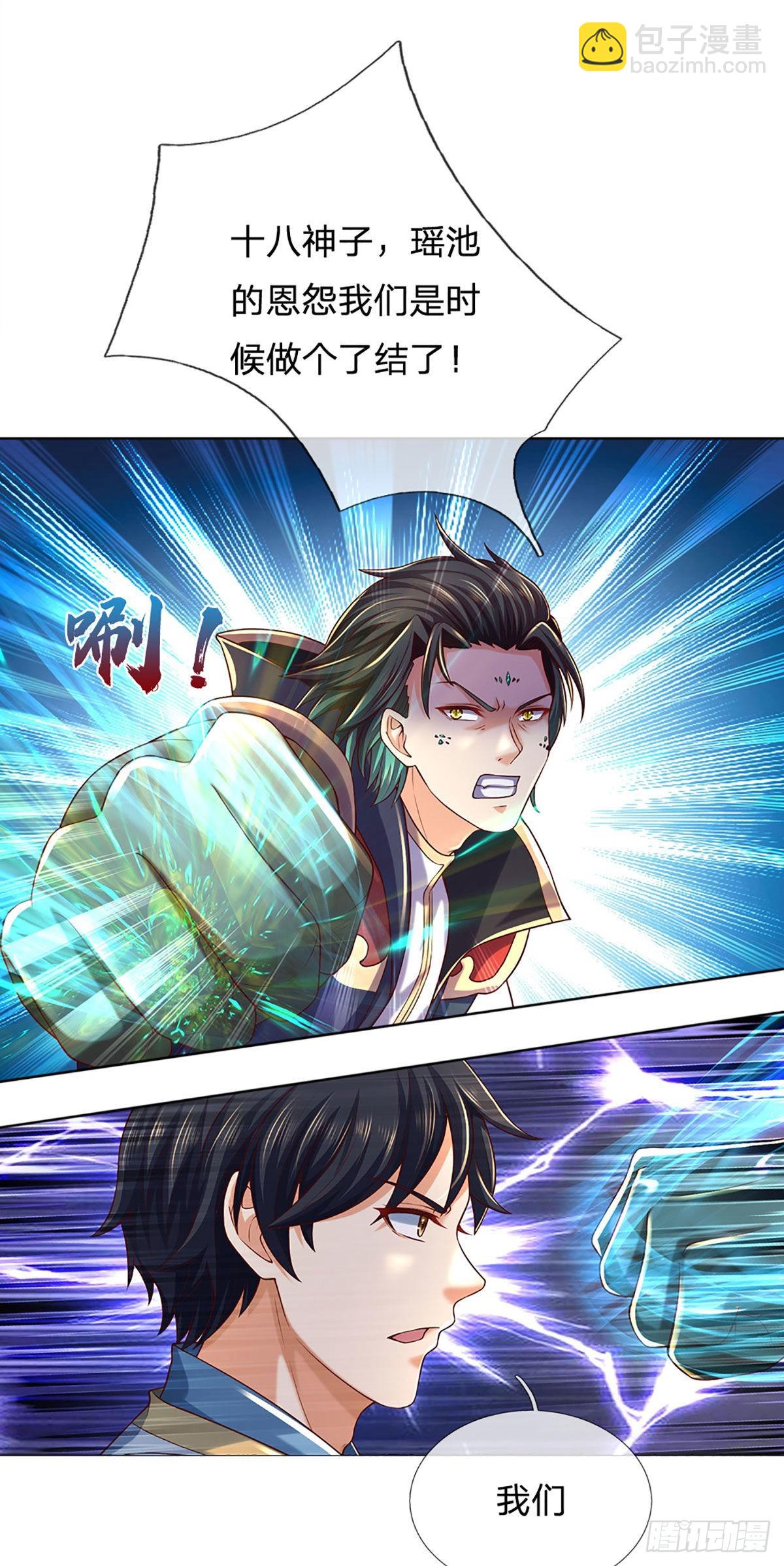 第165话 没人能在我面前装-第165话