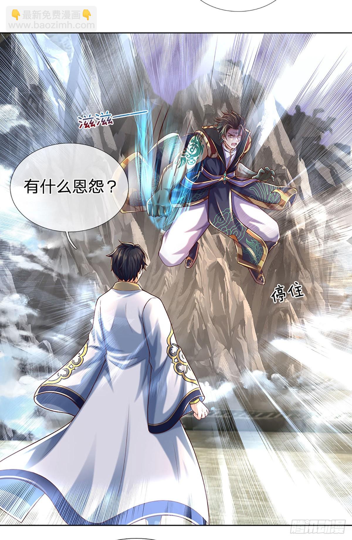 第165话 没人能在我面前装-第165话