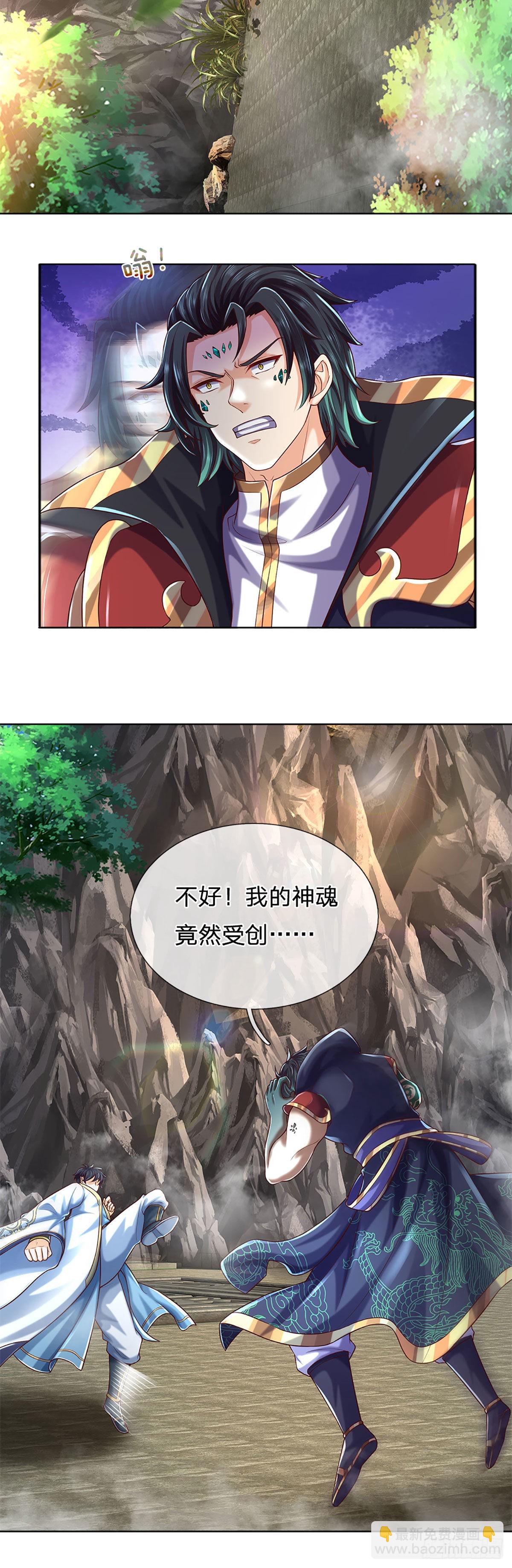 第165话 没人能在我面前装-第165话