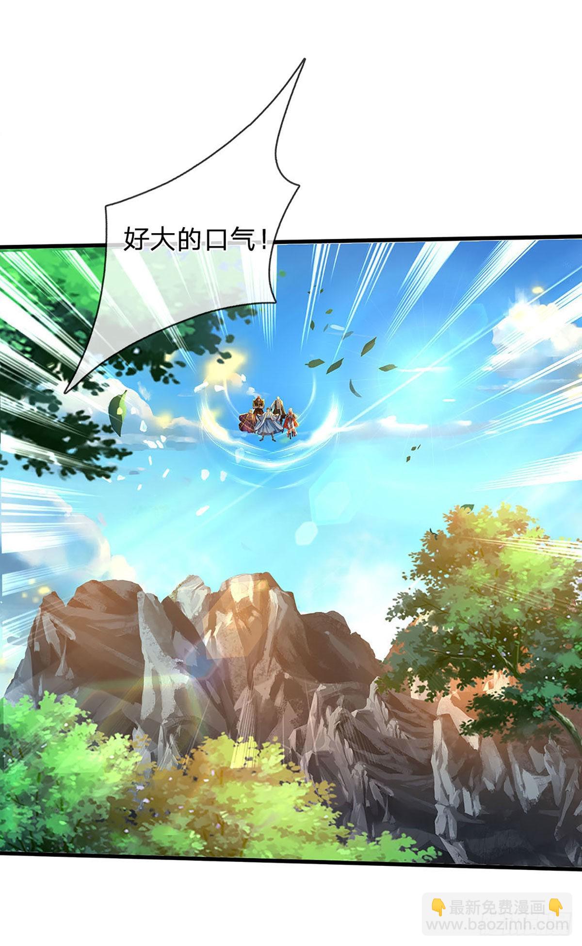 第165话 没人能在我面前装-第165话