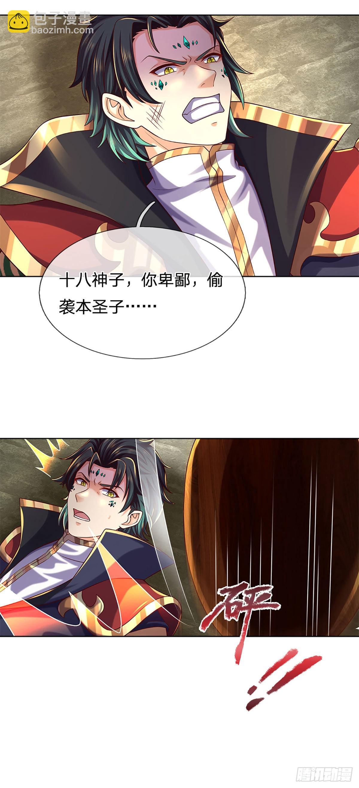 第165话 没人能在我面前装-第165话