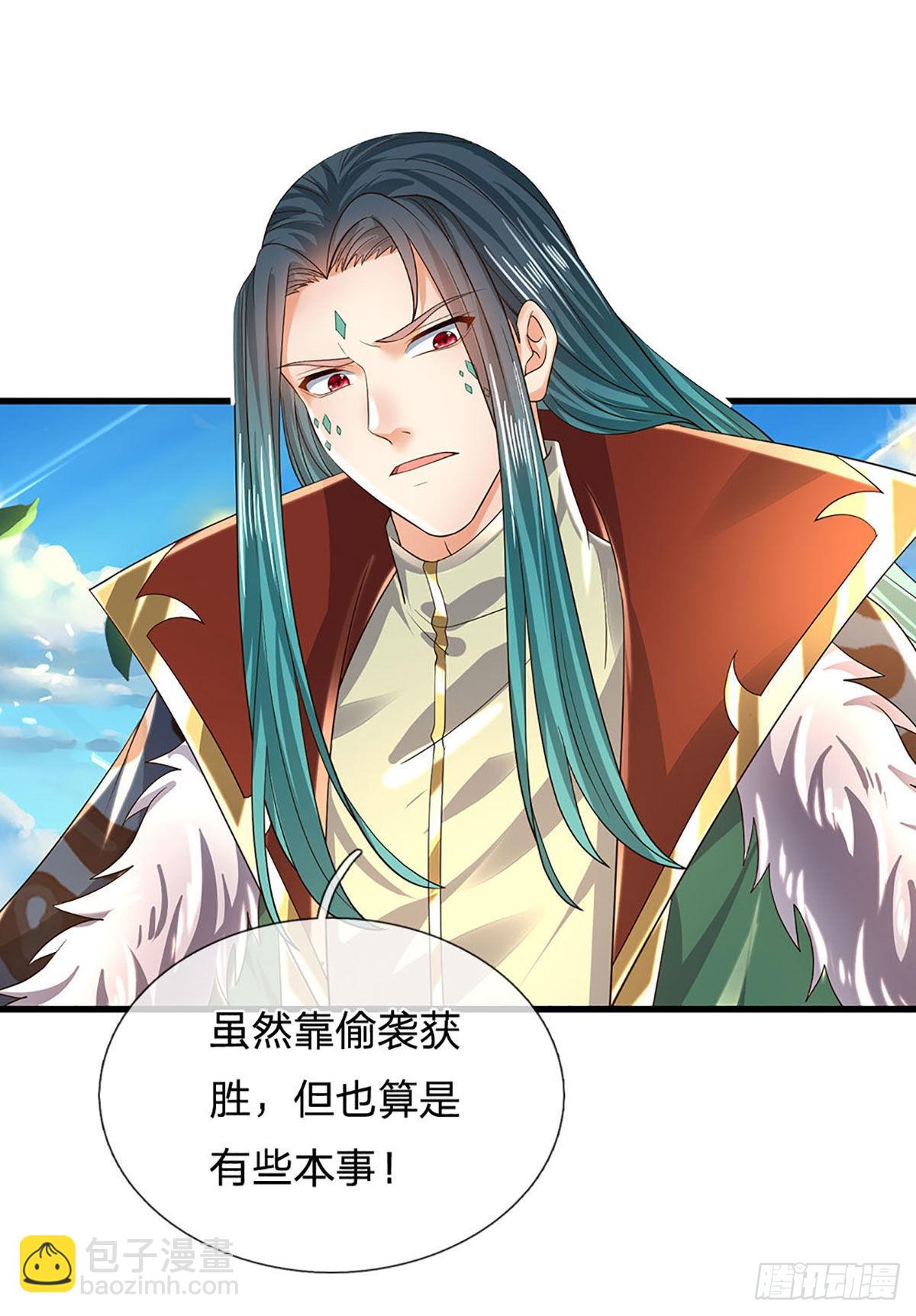 第165话 没人能在我面前装-第165话